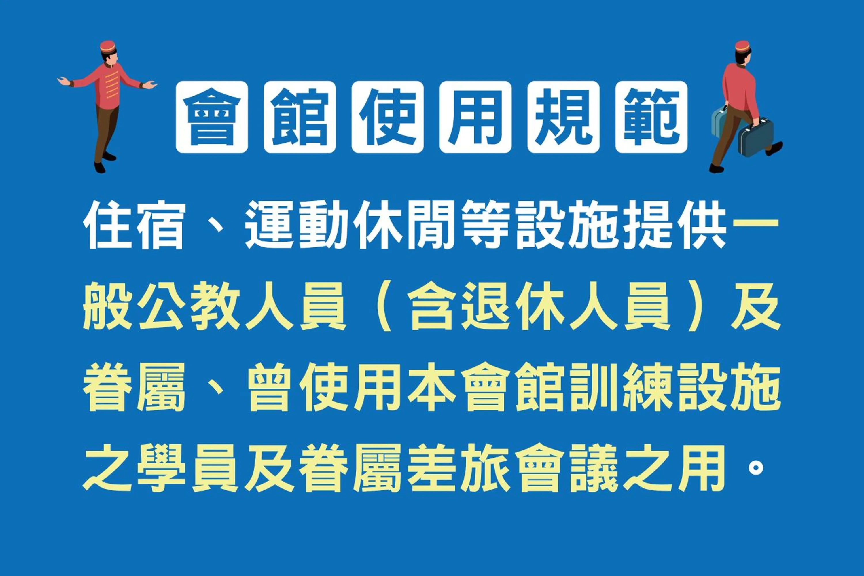 Logo/Certificate/Sign in Garden Villa