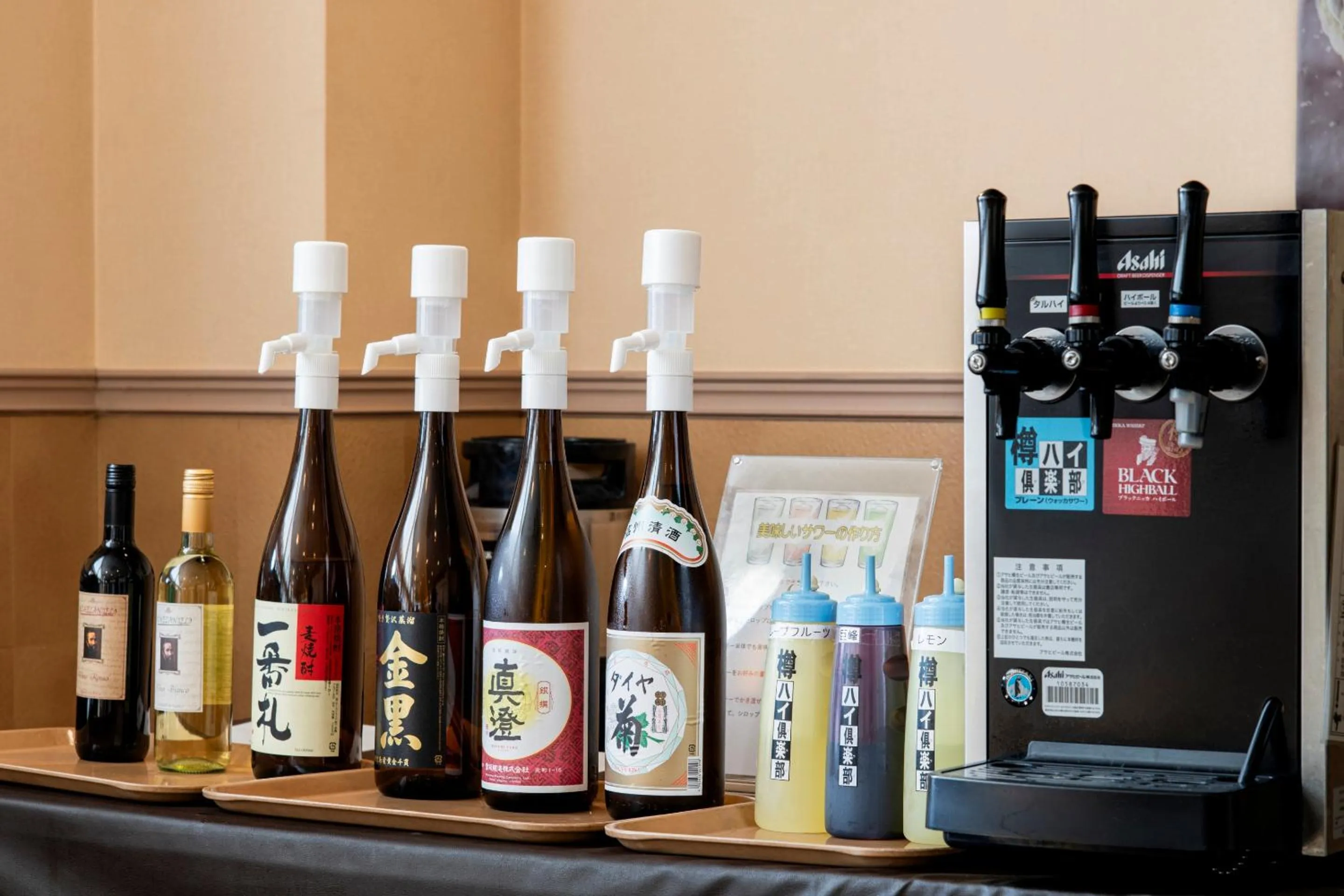 Food and drinks in Shirakabako Hotel Paipuno Kemuri