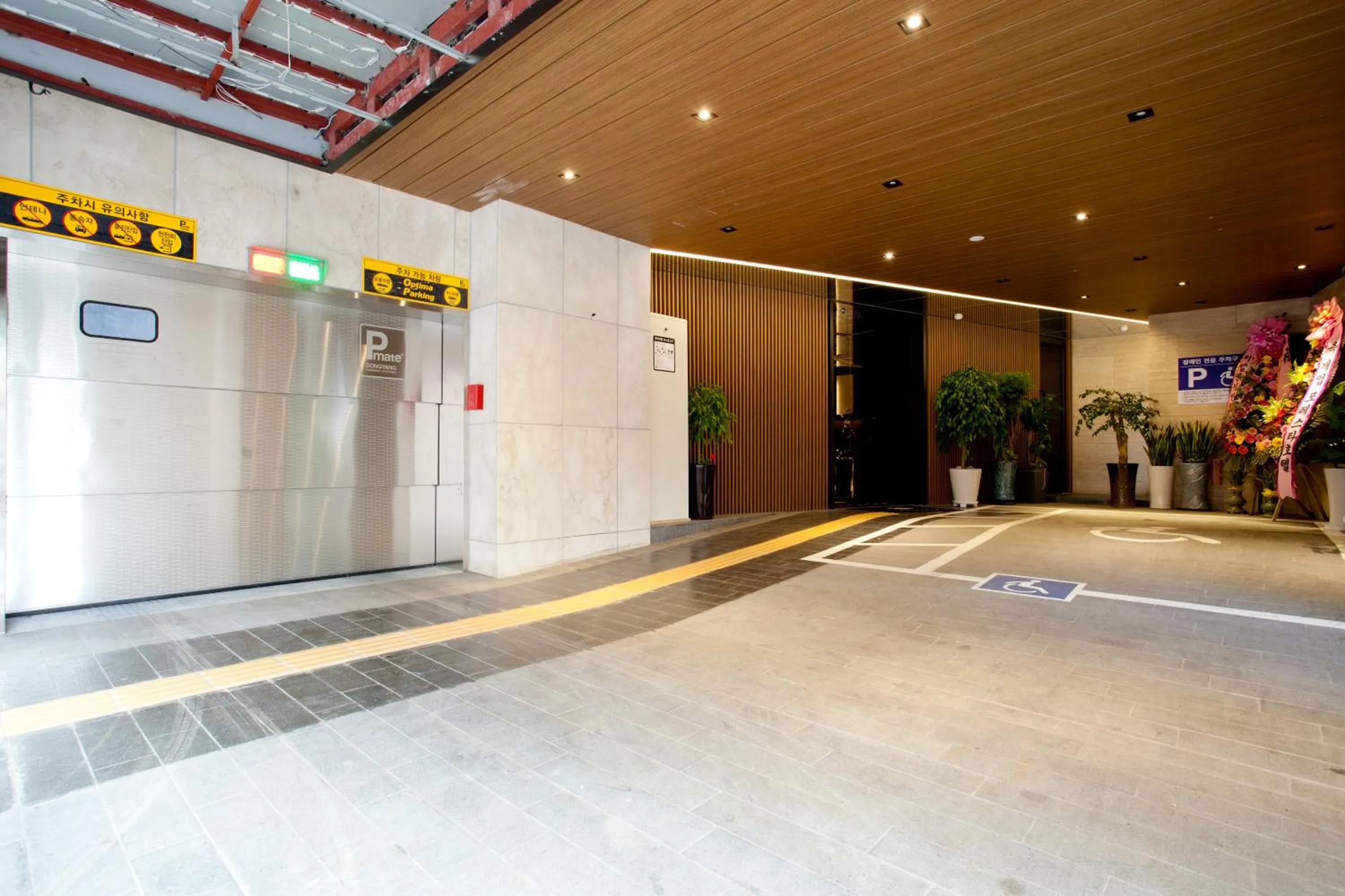 Facade/entrance in Hotel Forestar