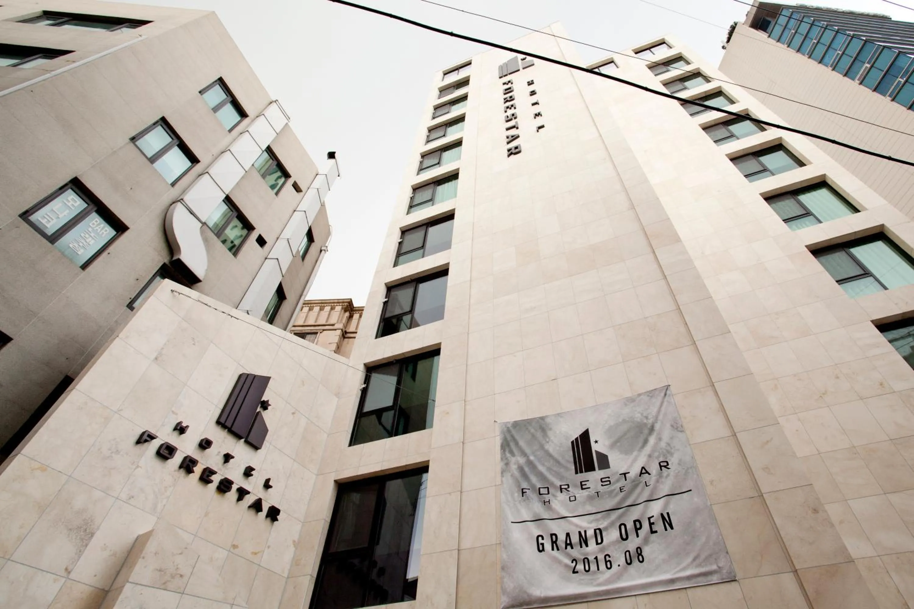 Facade/entrance in Hotel Forestar