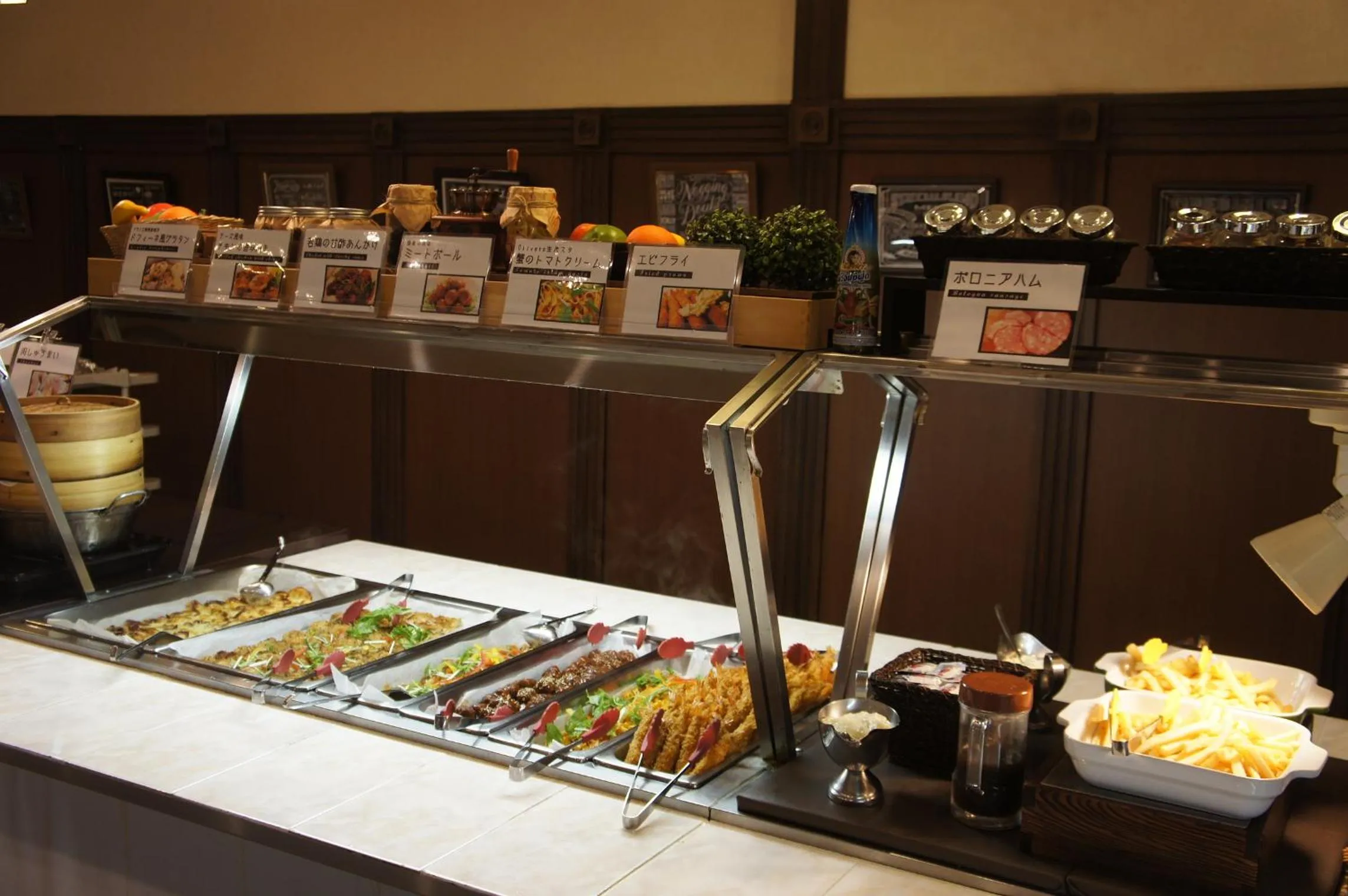 Atami Hotel Paipuno Kemuri