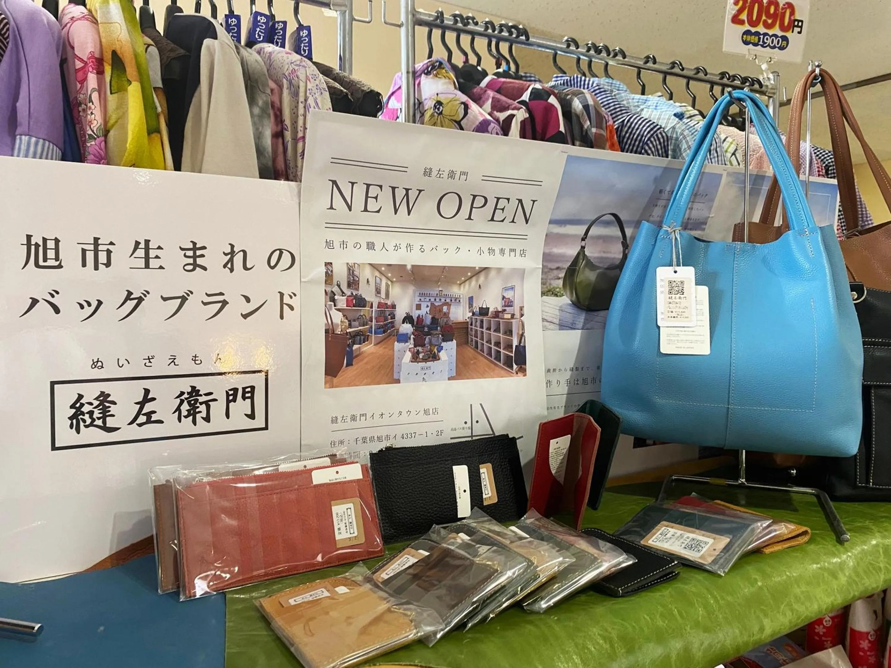 Area and facilities in Iioka Shiosai Hotel