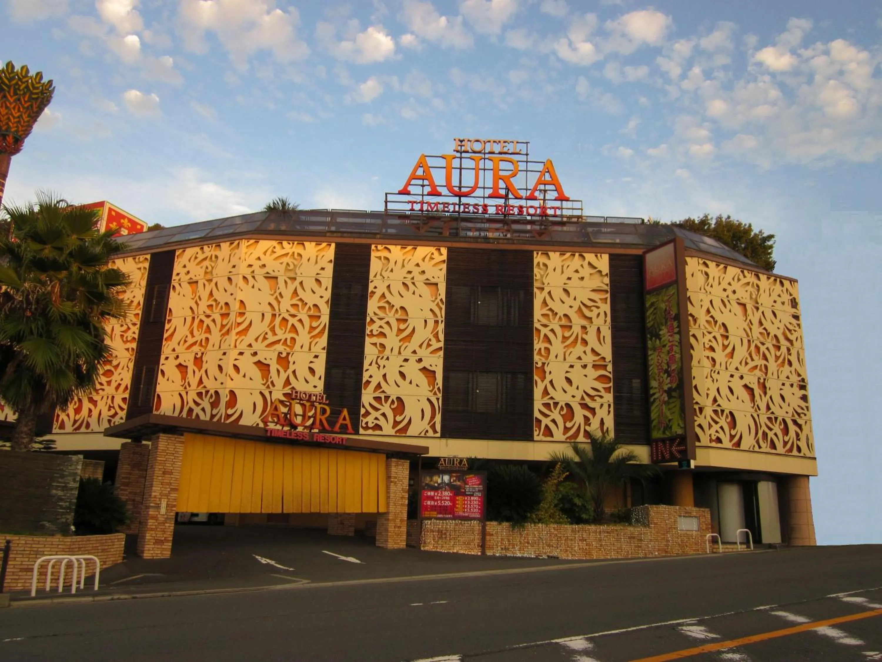 Property building in Hotel Aura Daito (Adult Only)