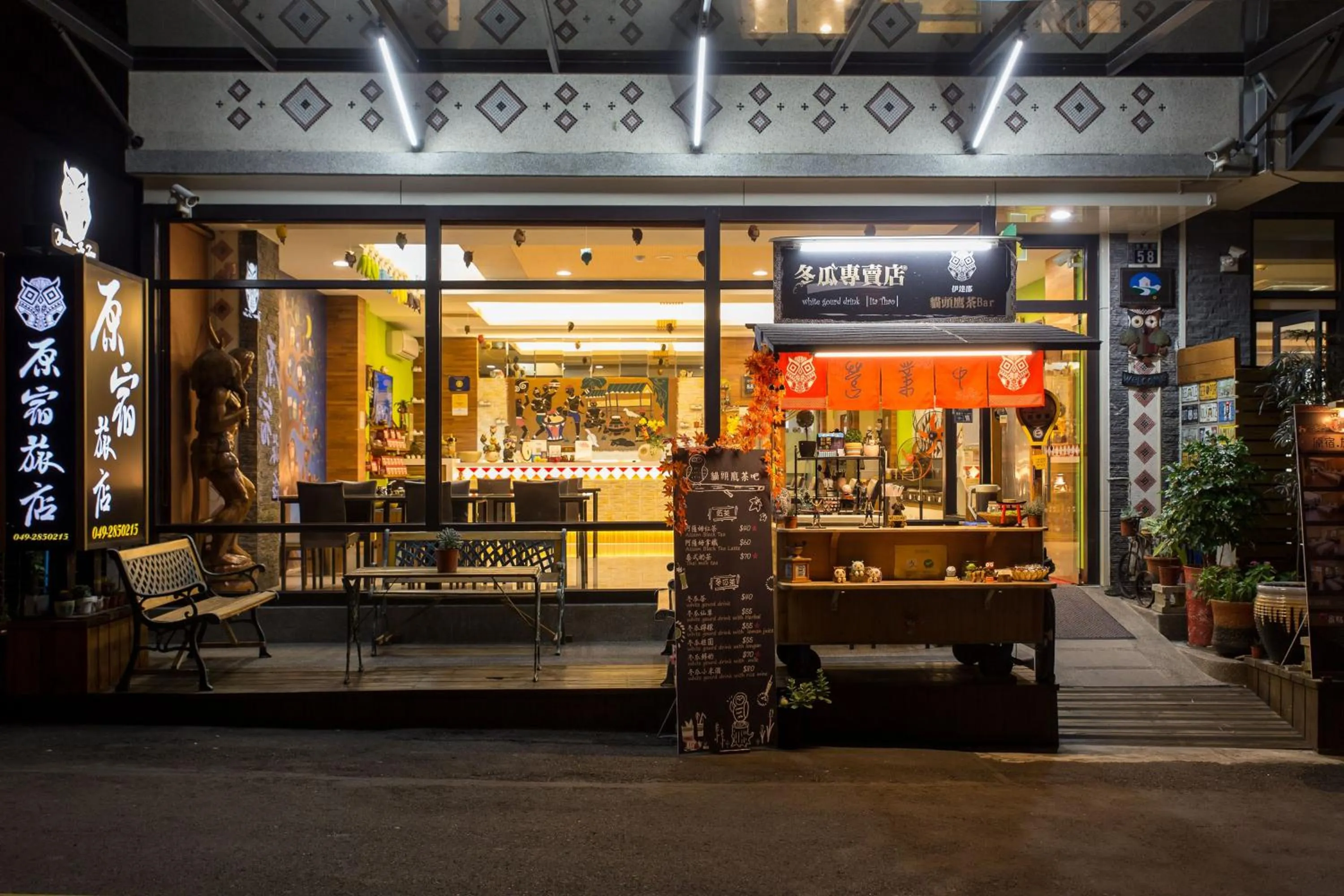 Facade/entrance in Yuan Su B&B
