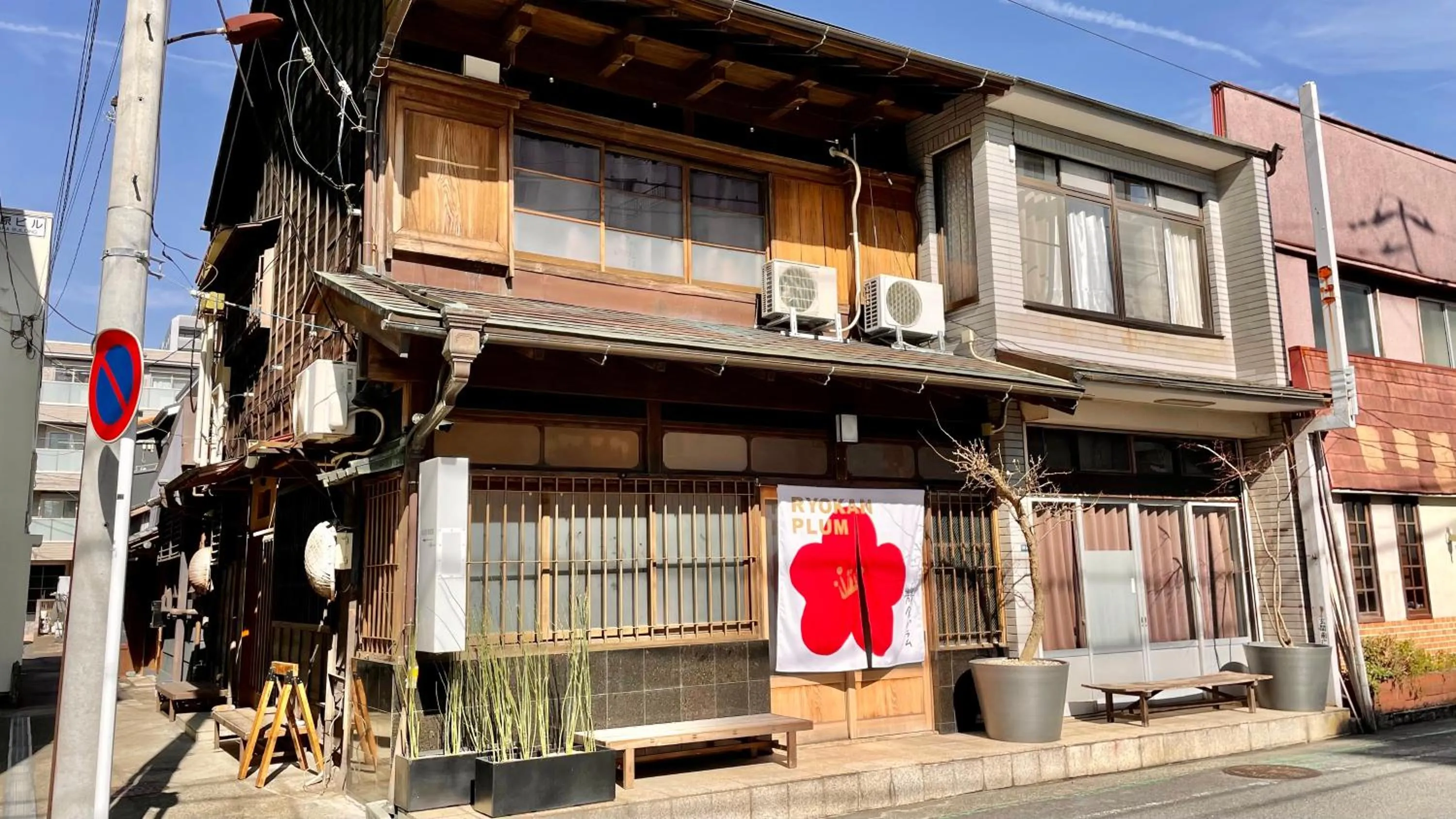 Property building in Ryokan Plum