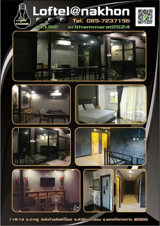 Natural landscape in Loftel @ Nakhon