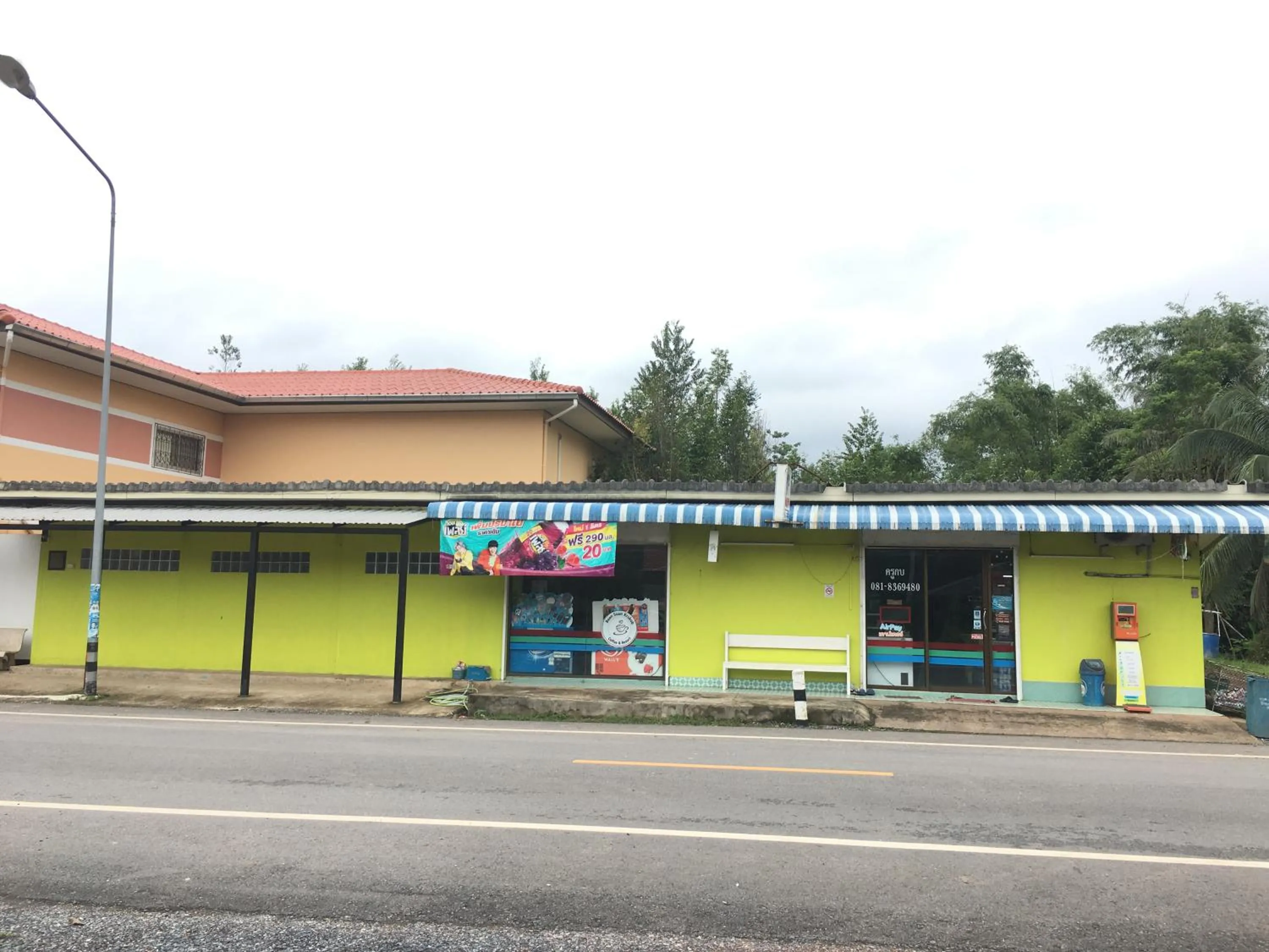 Food in Baan Suan Kru Kob