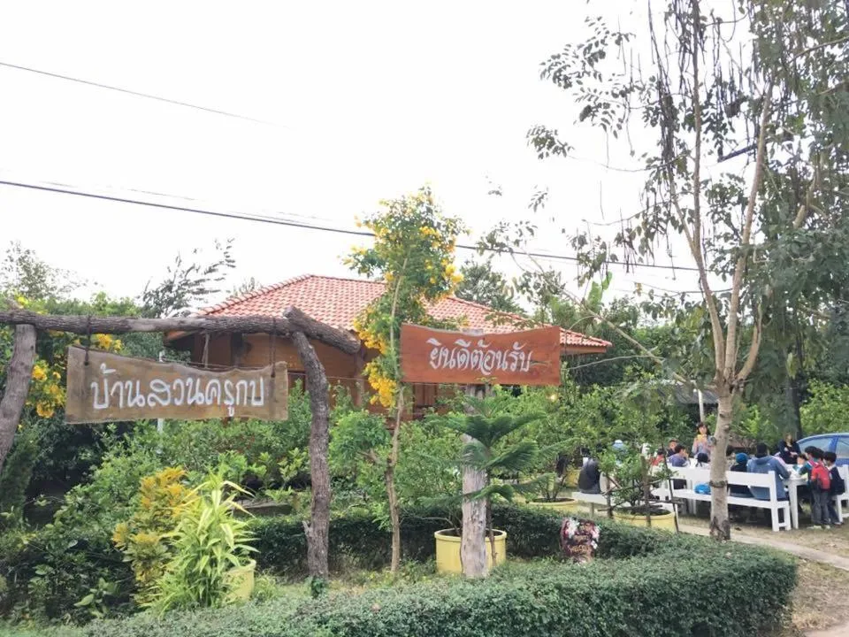 Property building in Baan Suan Kru Kob
