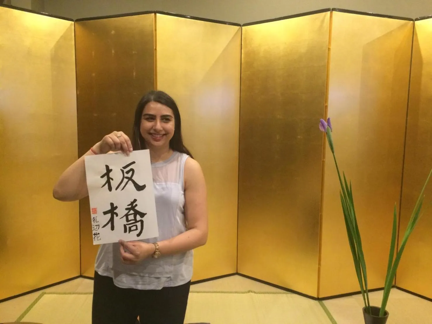 Tokyo Guest House Itabashi-juku