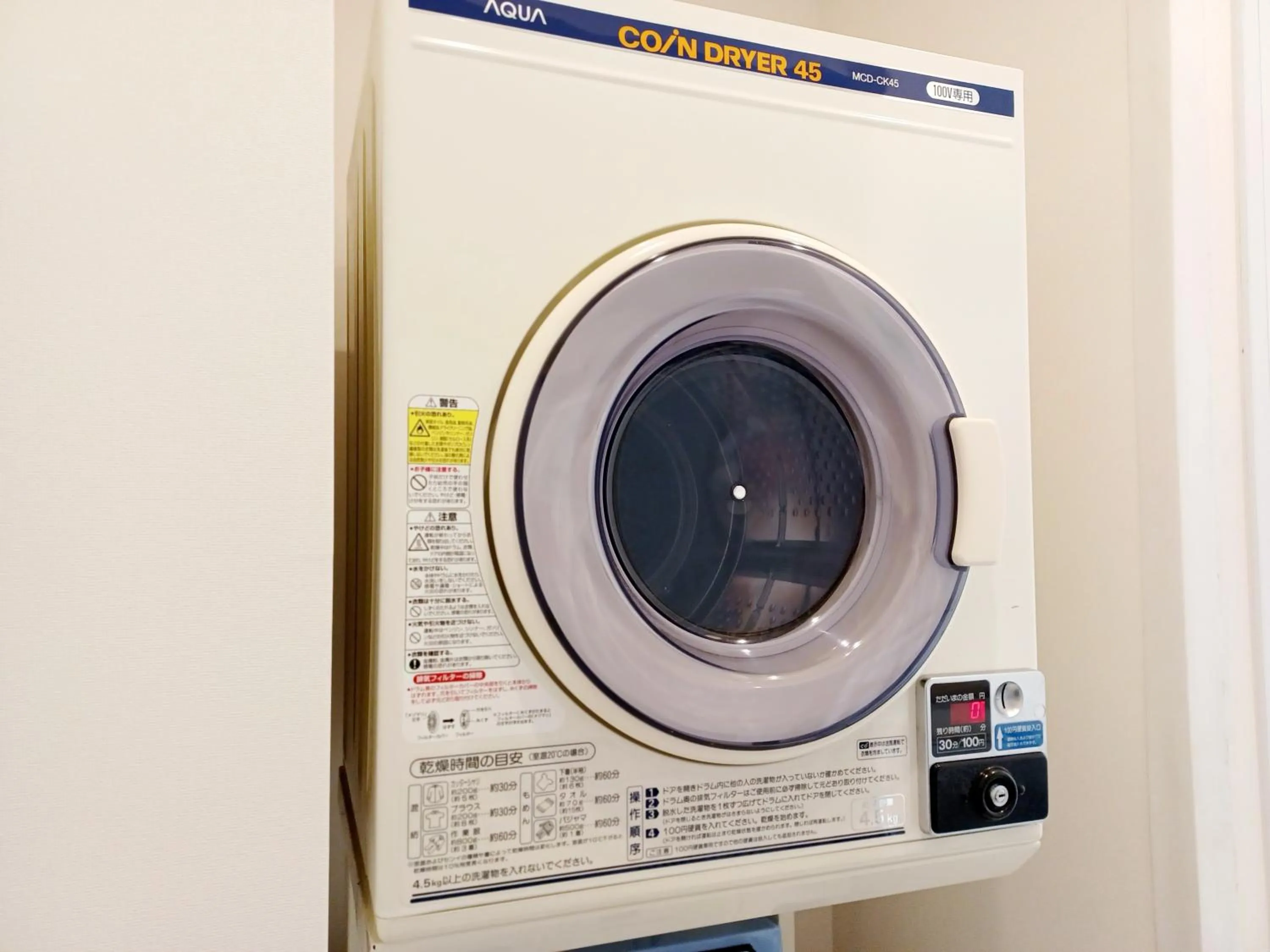 dryer in Akasaka Urban Hotel