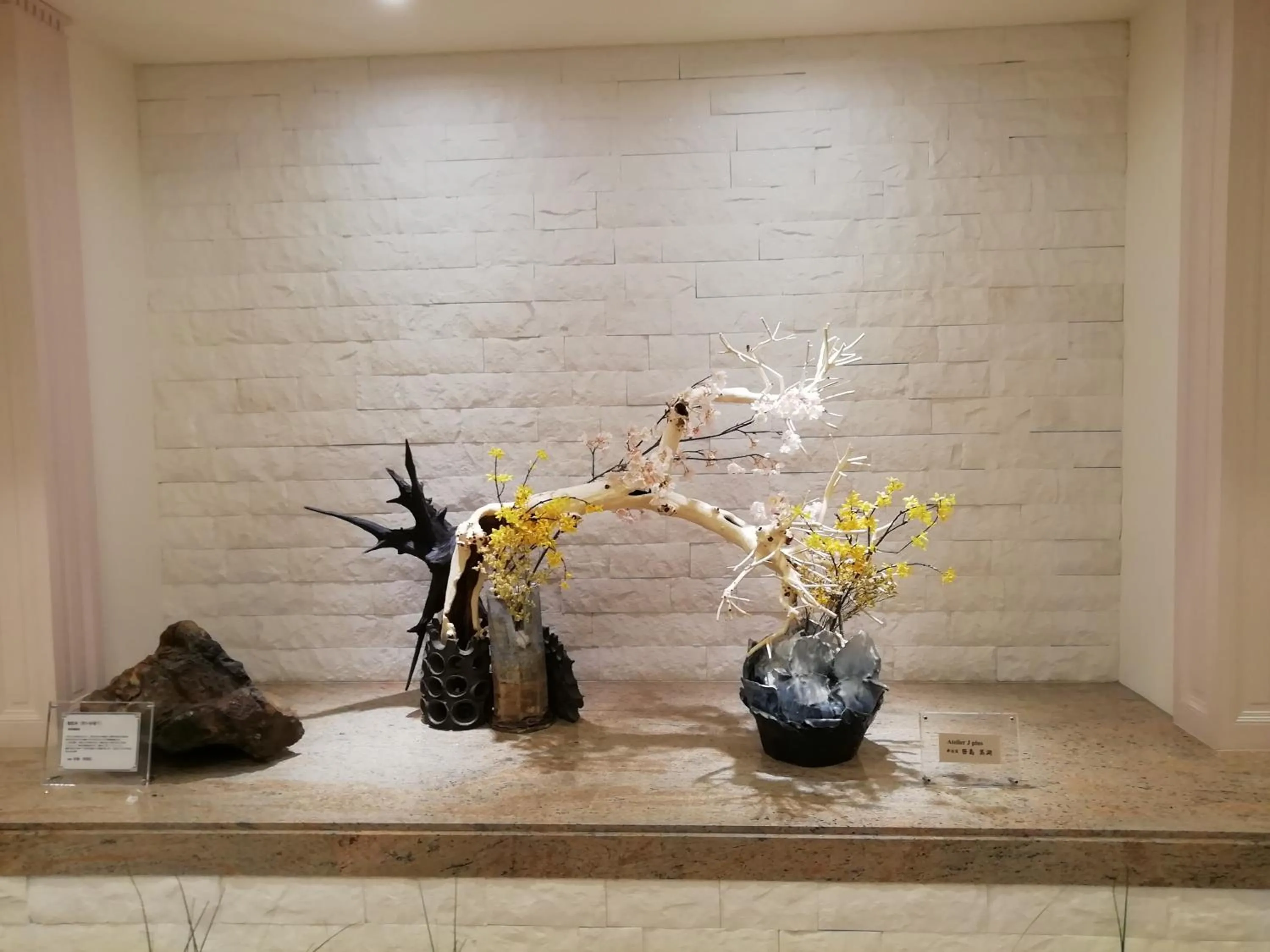 Decorative detail in Akasaka Urban Hotel