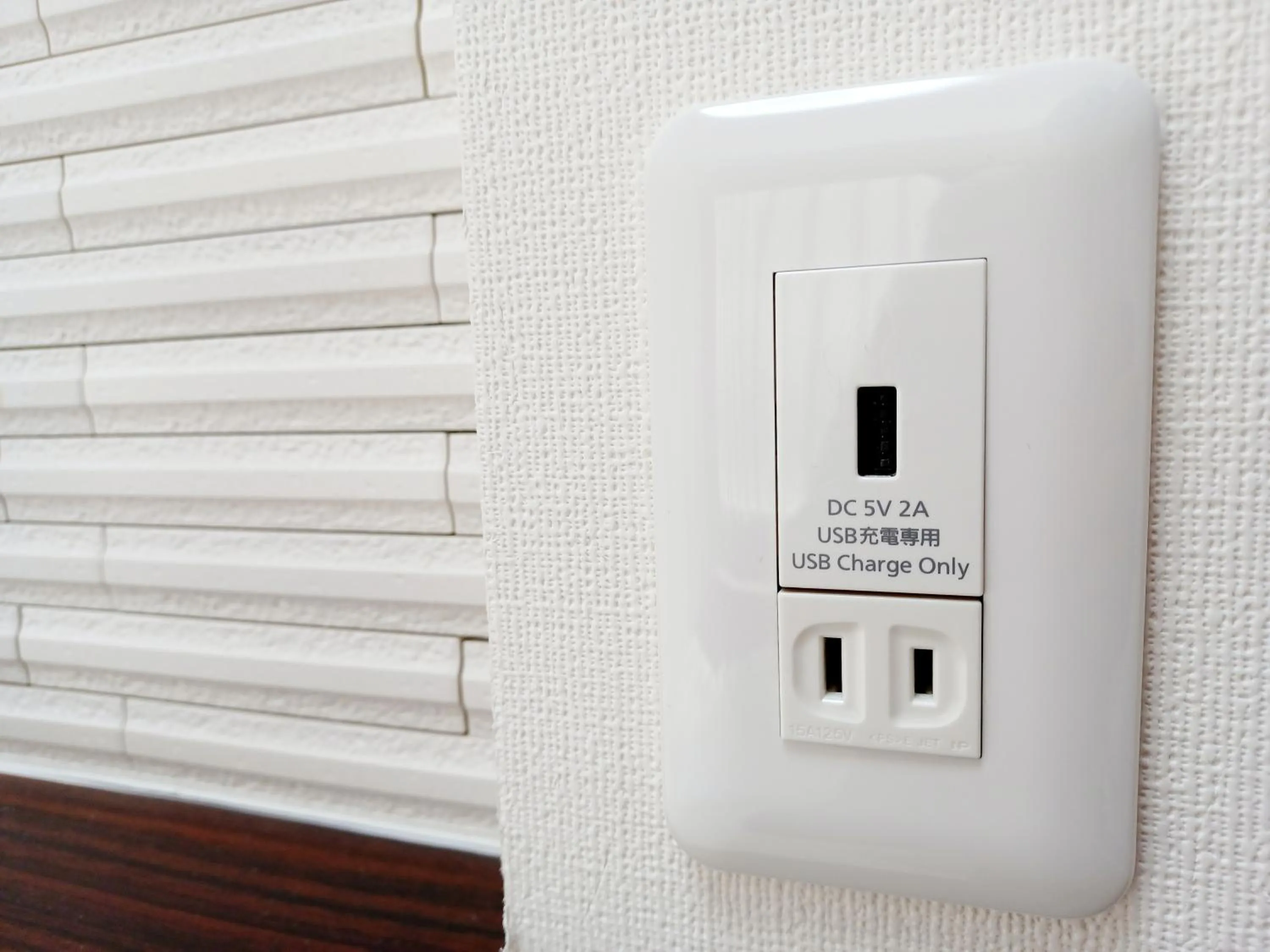 Photo of the whole room in Akasaka Urban Hotel