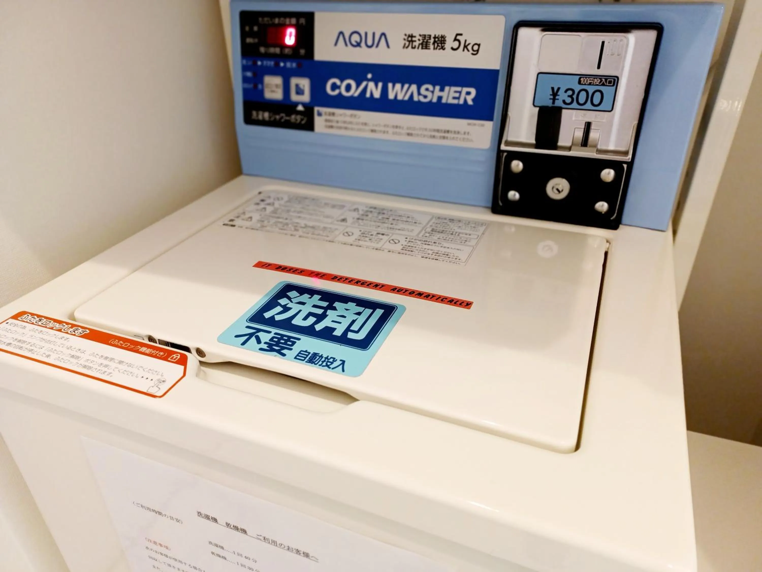 washing machine in Akasaka Urban Hotel