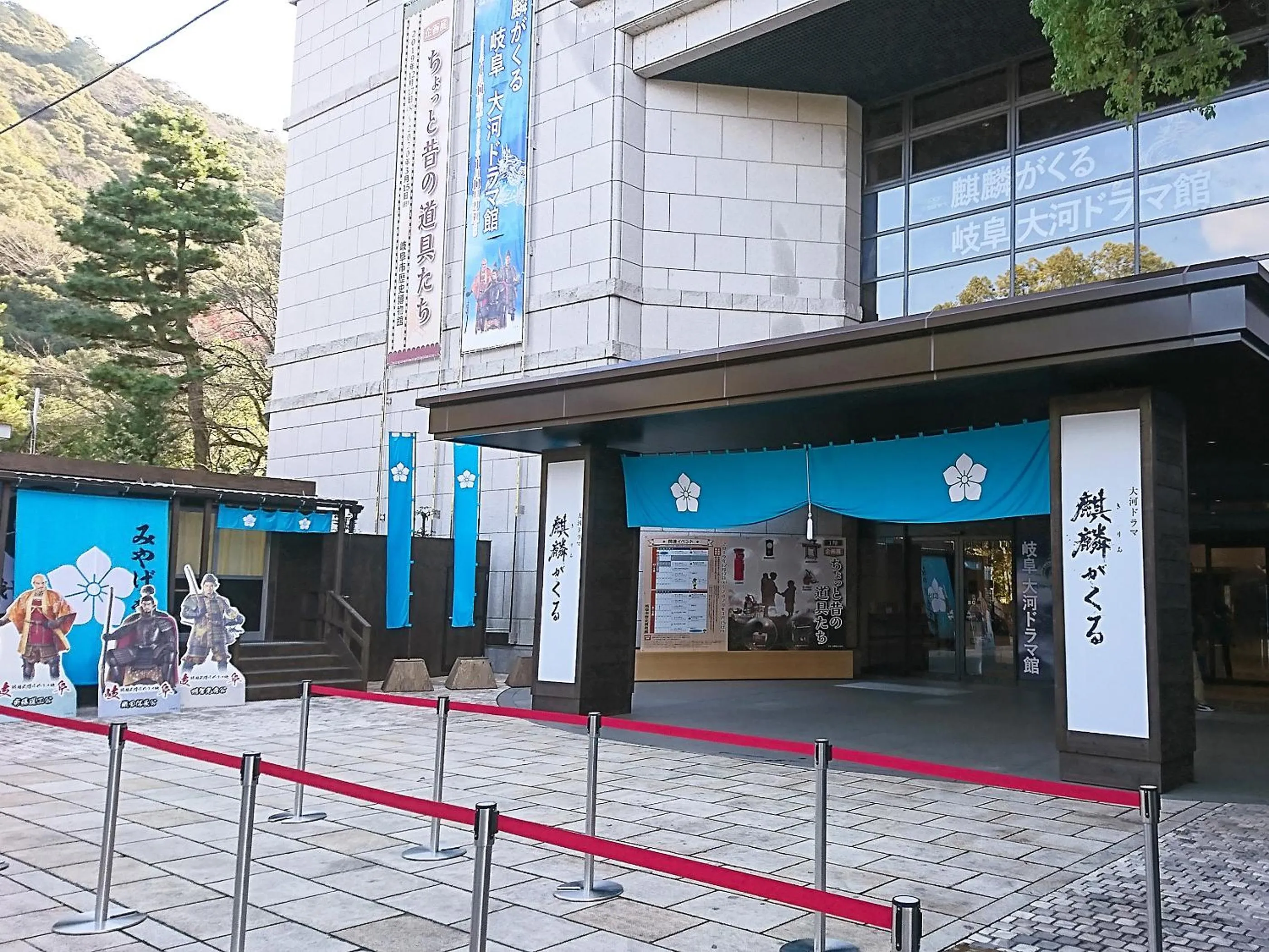 Location in Nagaragawa Seiryu Hotel