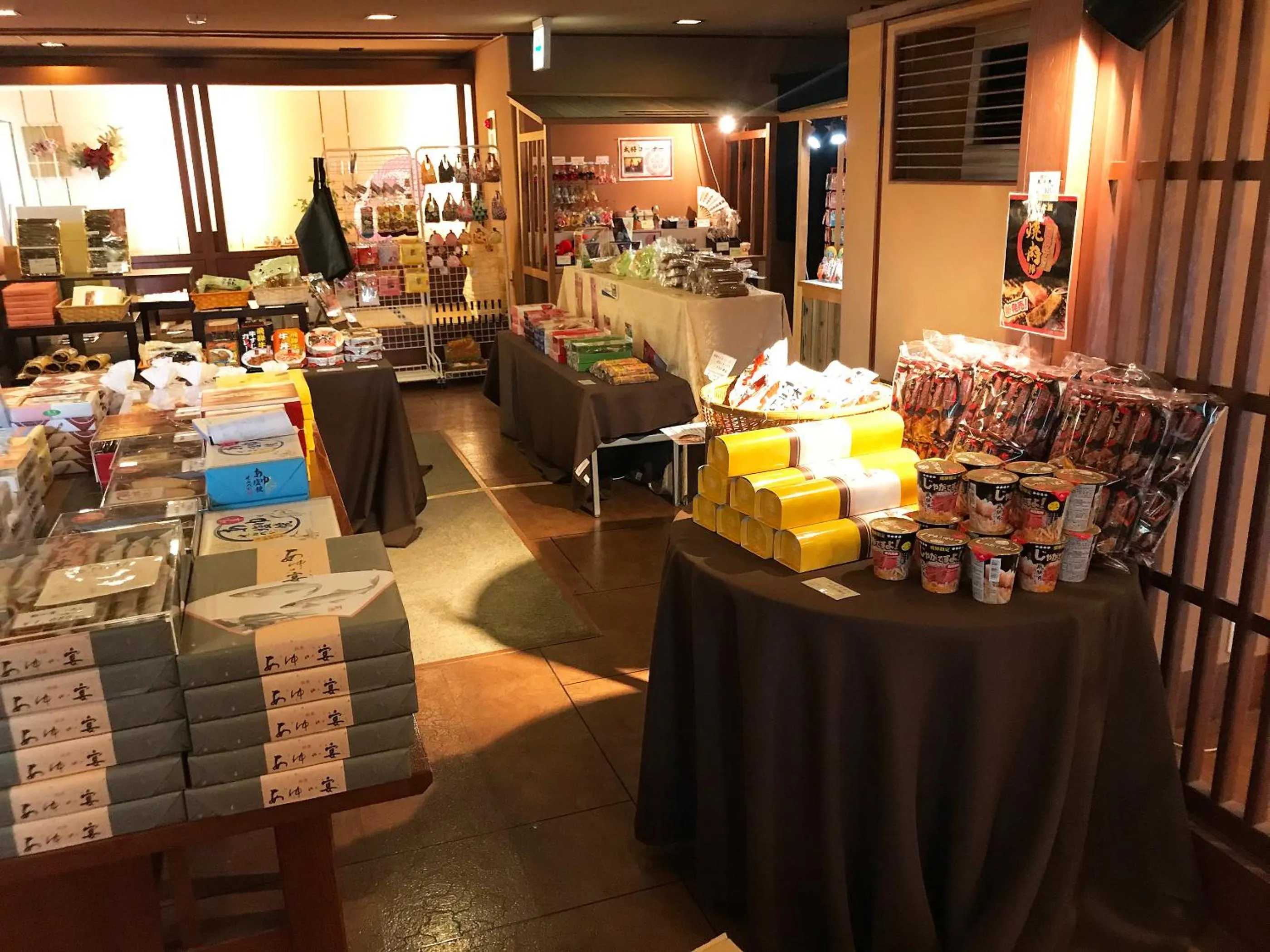 On-site shops in Nagaragawa Seiryu Hotel