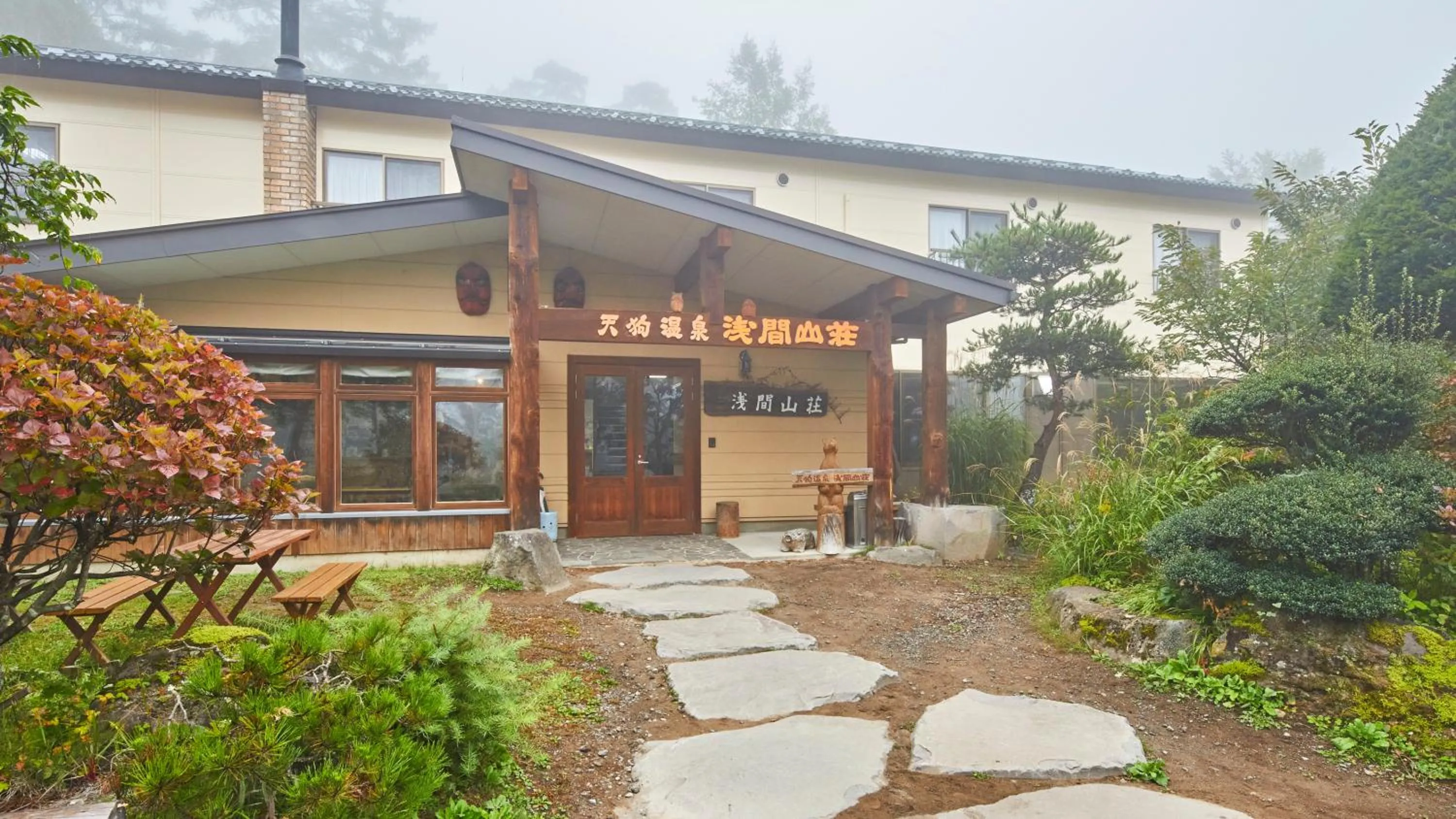 Property building in Tengu Onsen Asama Sanso