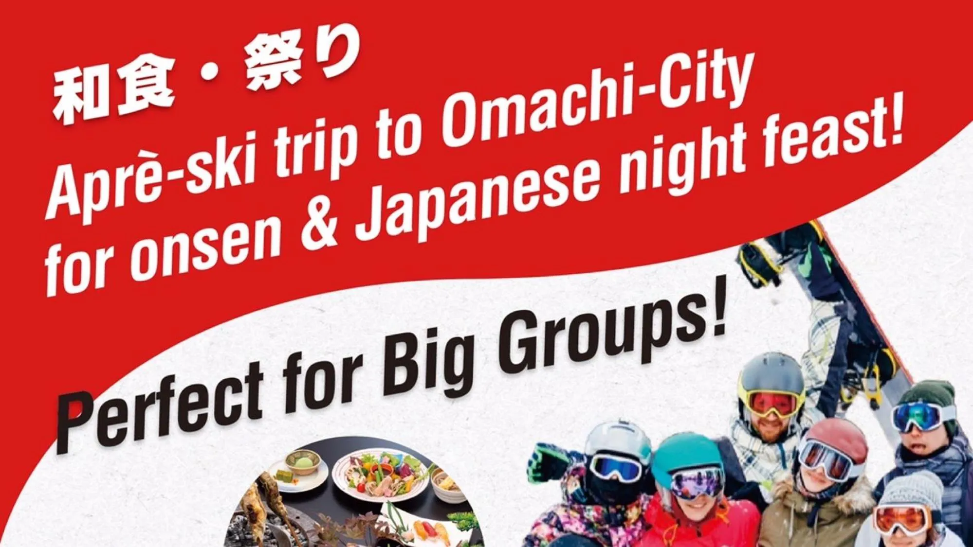 Tateyama Prince Hotel