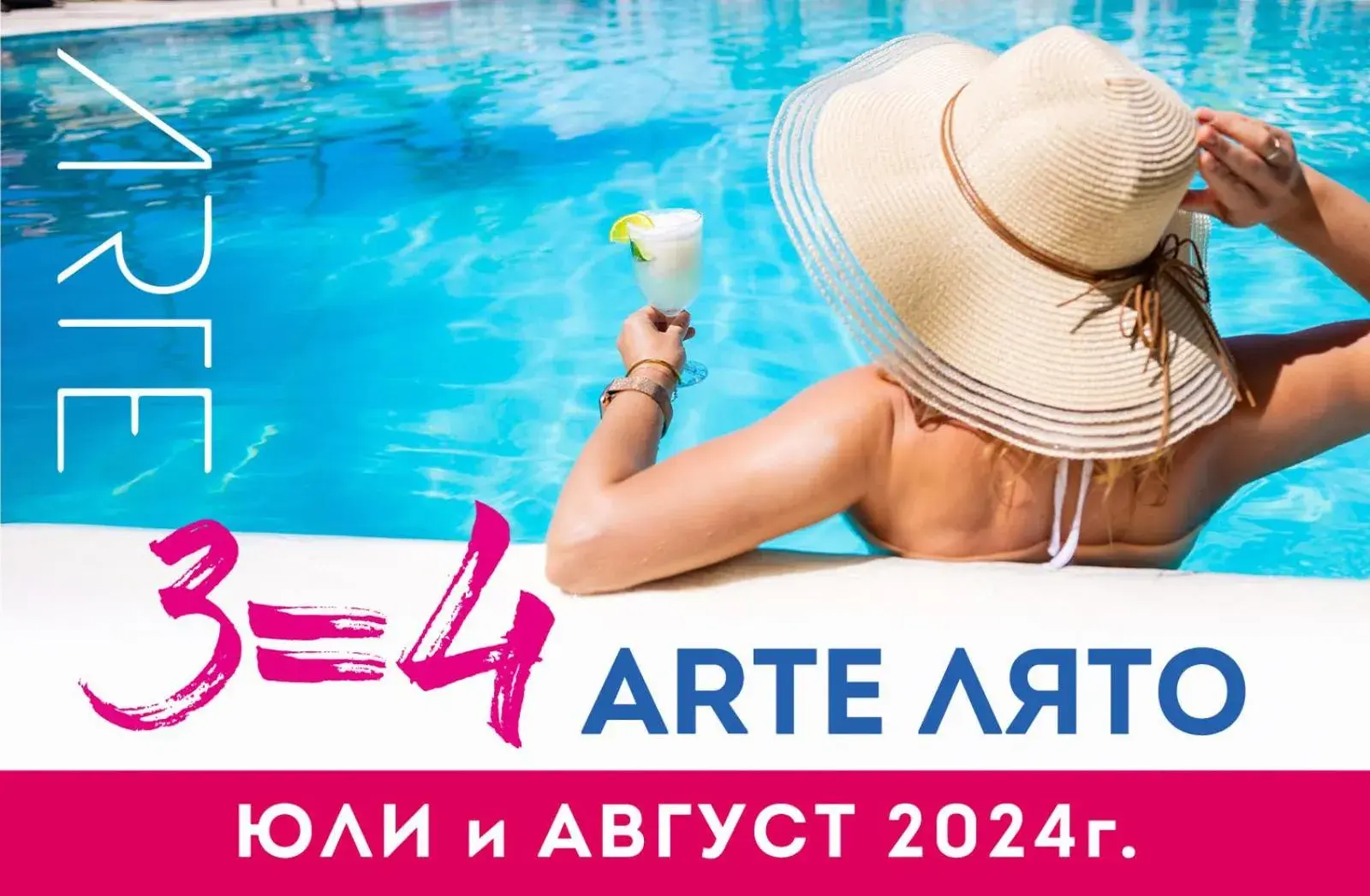 Hotel Arte SPA & Park Hotel Arte SPA & Park