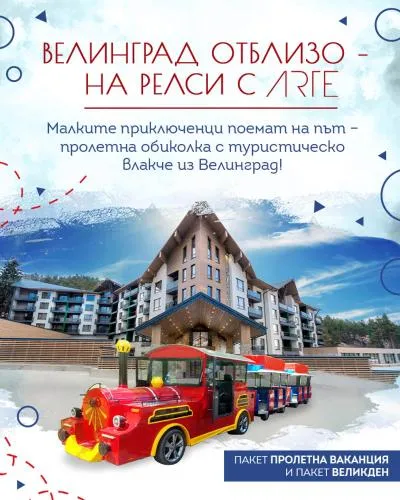 Hotel Arte SPA & Park