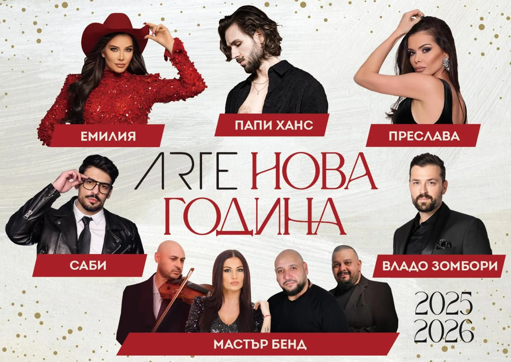 Entertainment in Hotel Arte SPA & Park