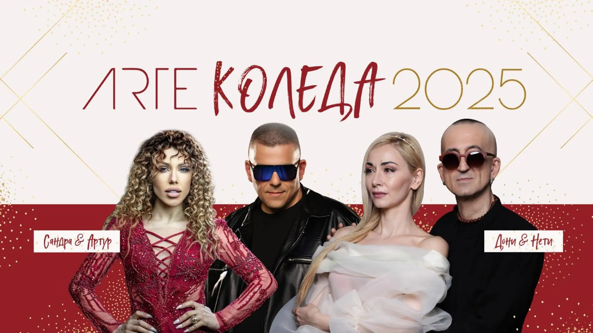 Entertainment in Hotel Arte SPA & Park