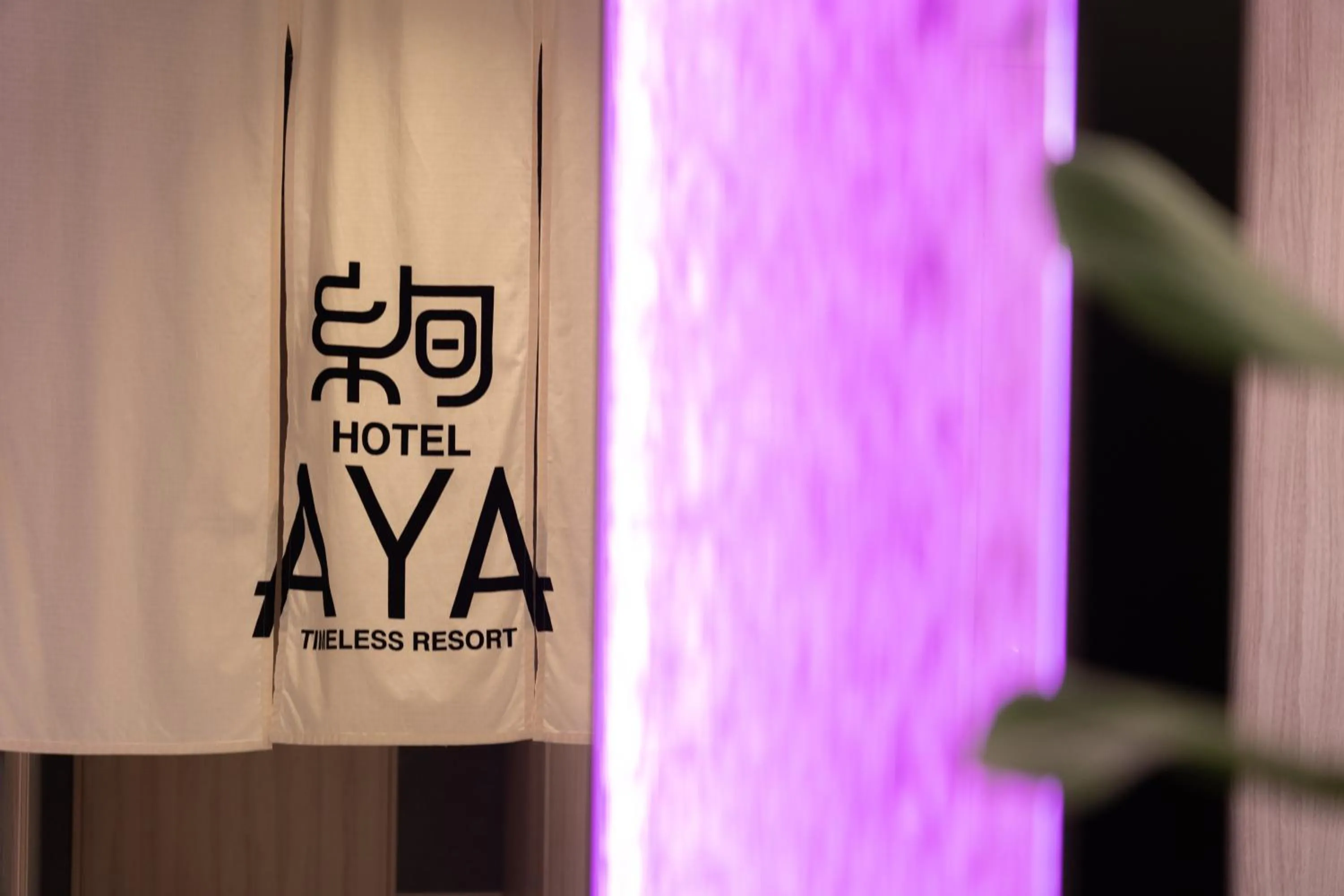 hotel AYA Adult Only
