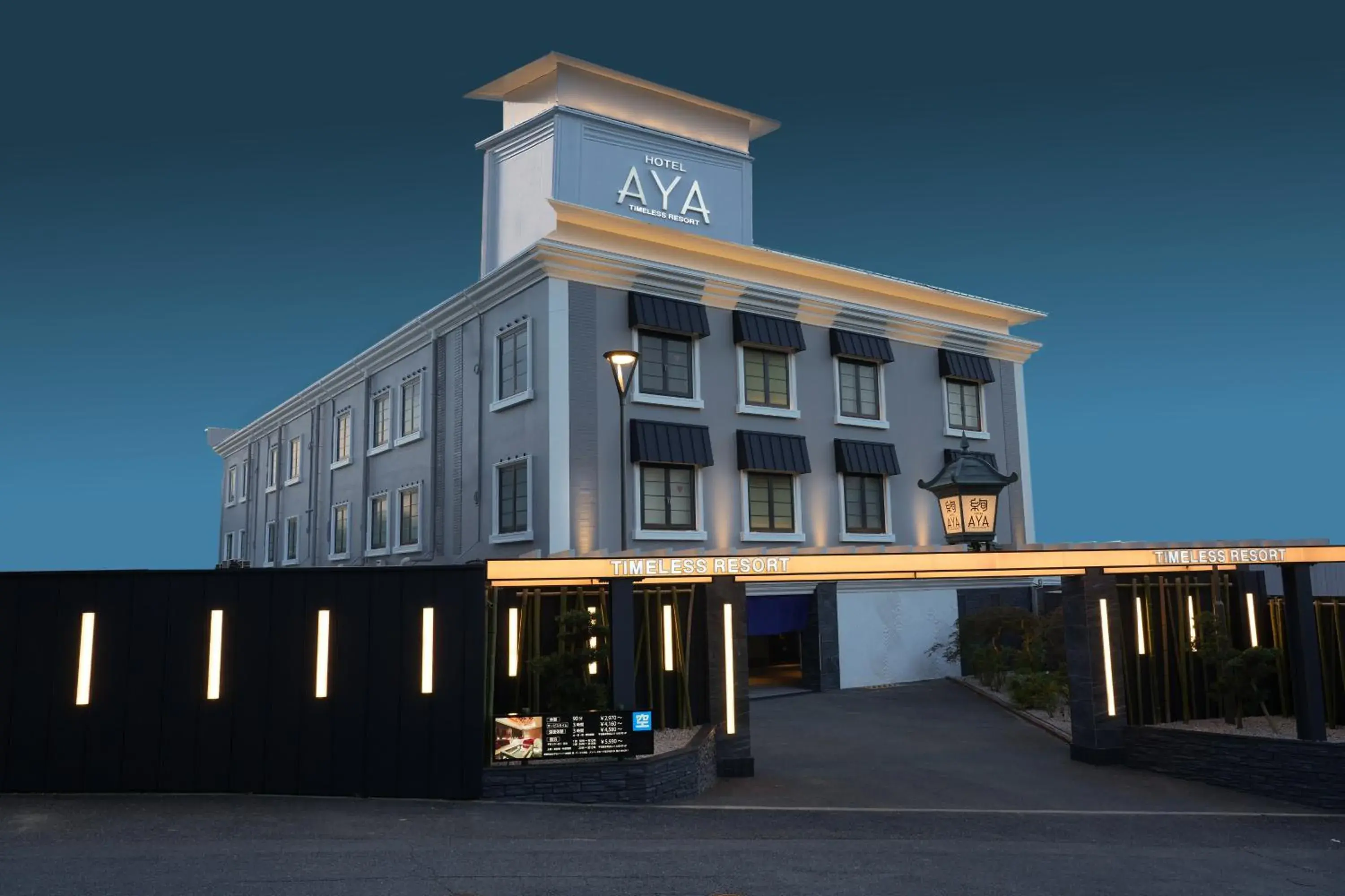 hotel AYA Adult Only hotel AYA Adult Only