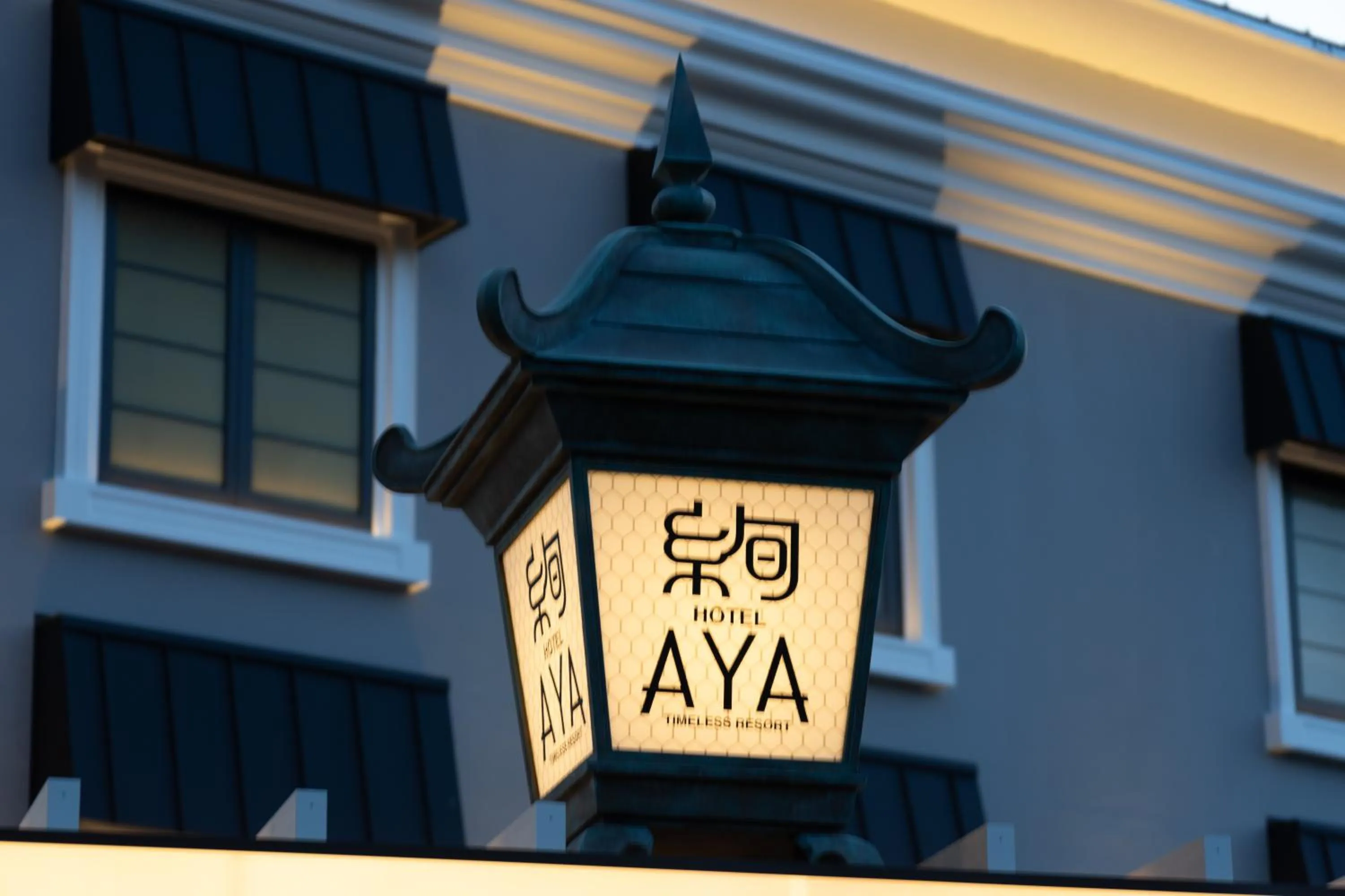hotel AYA Adult Only