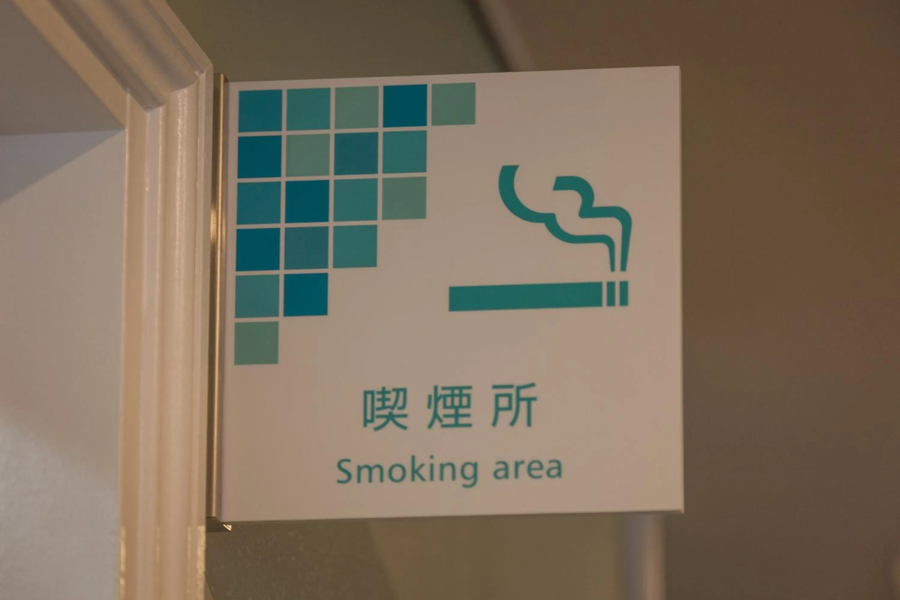 Area and facilities in HOTEL THE CUBE Naha Kokusai Street