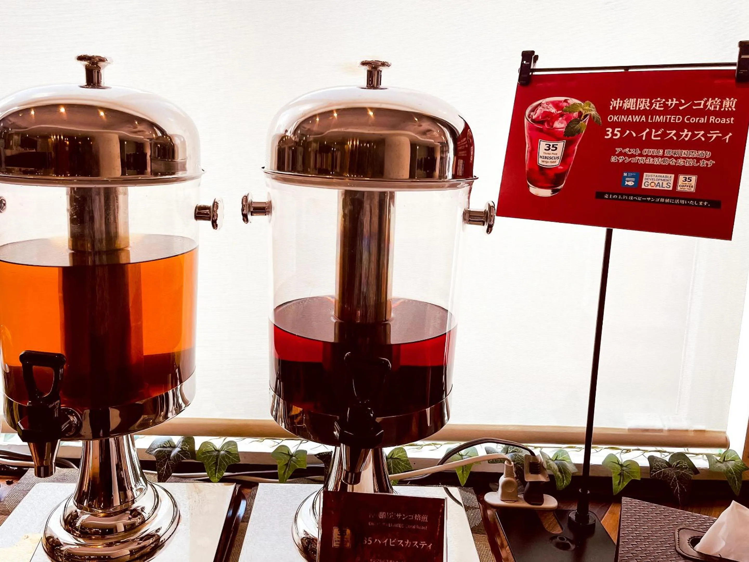 Non alcoholic drinks in HOTEL THE CUBE Naha Kokusai Street