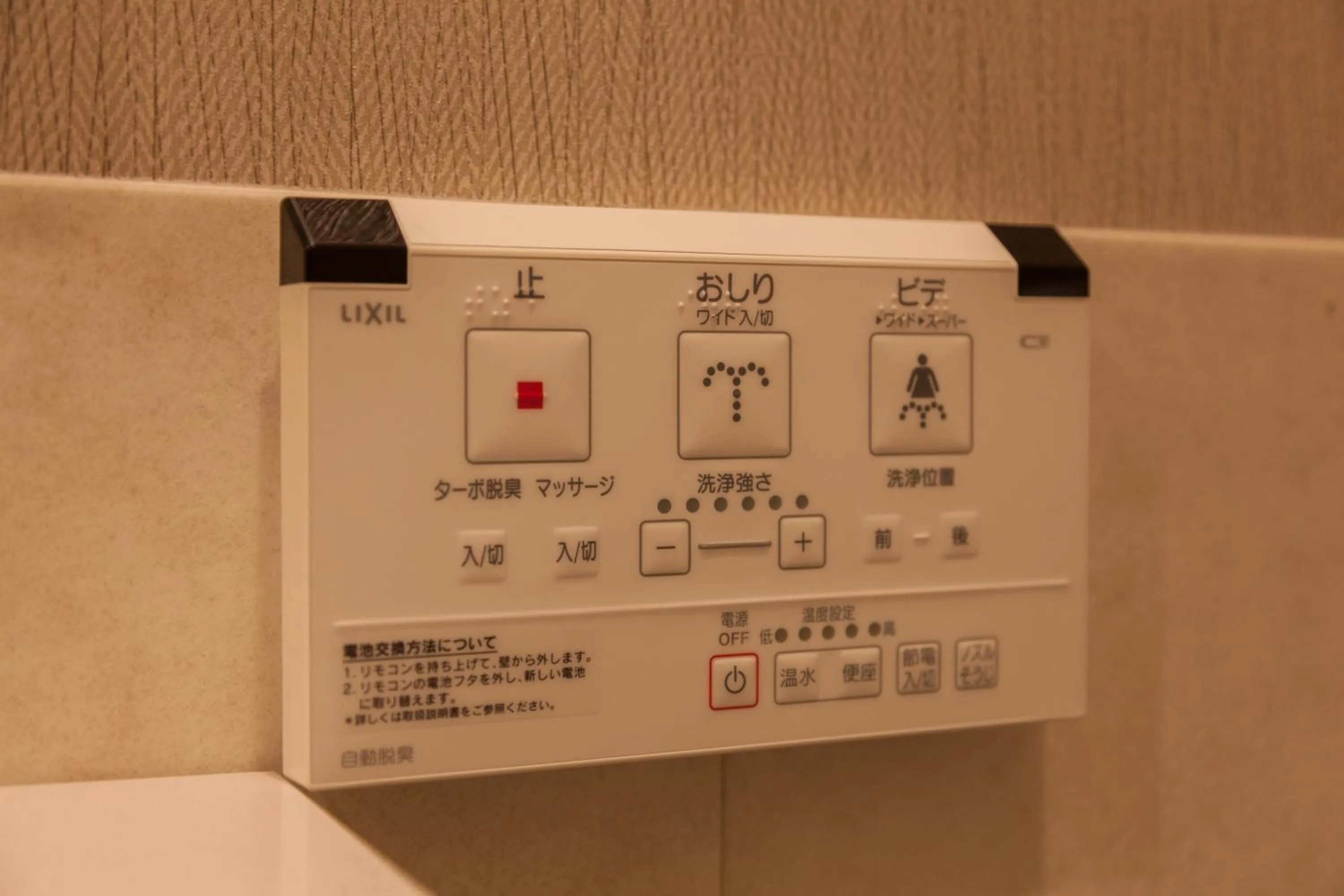 Spa and wellness centre/facilities in HOTEL THE CUBE Naha Kokusai Street