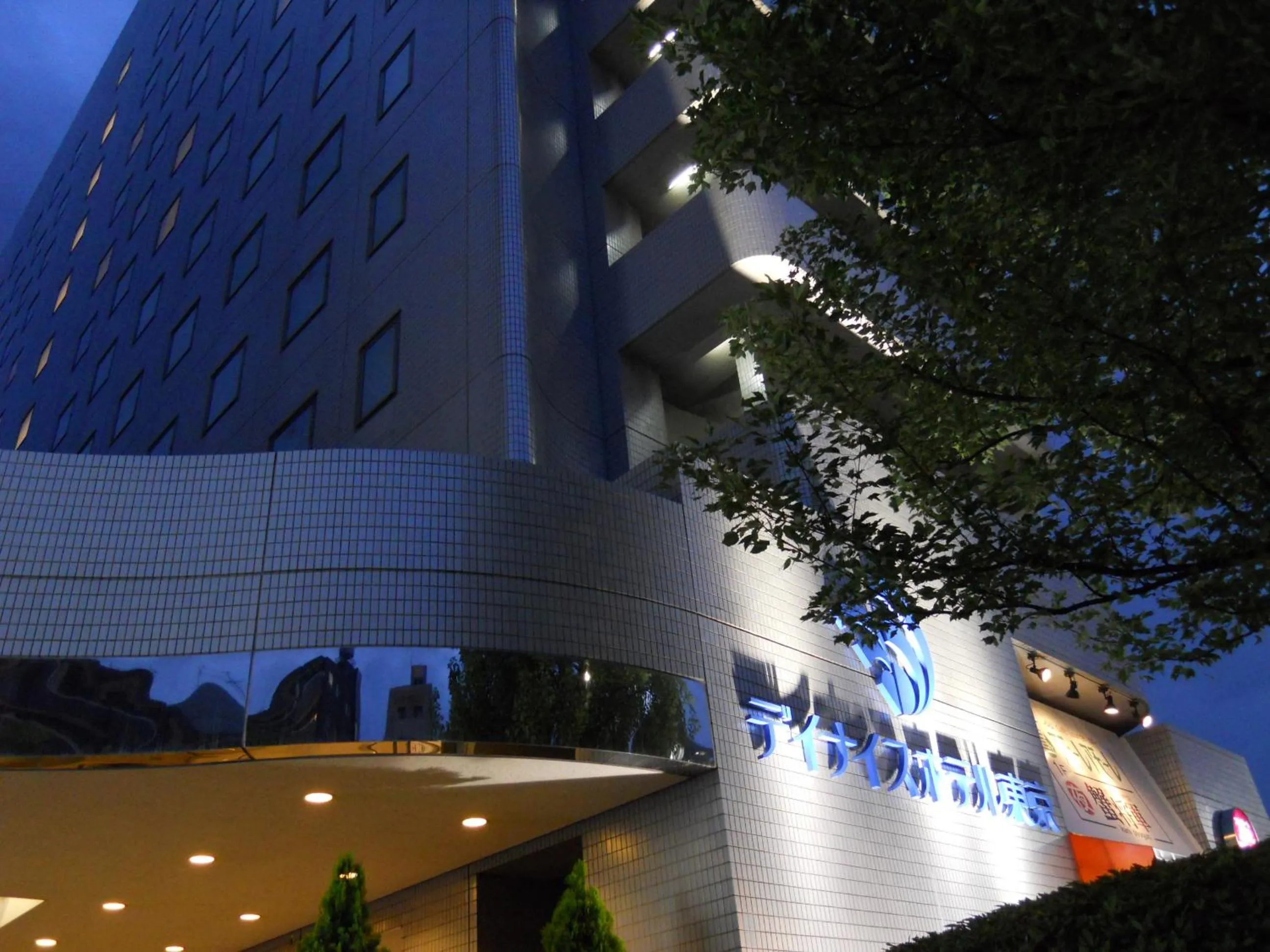 Property building in Day Nice Hotel Tokyo