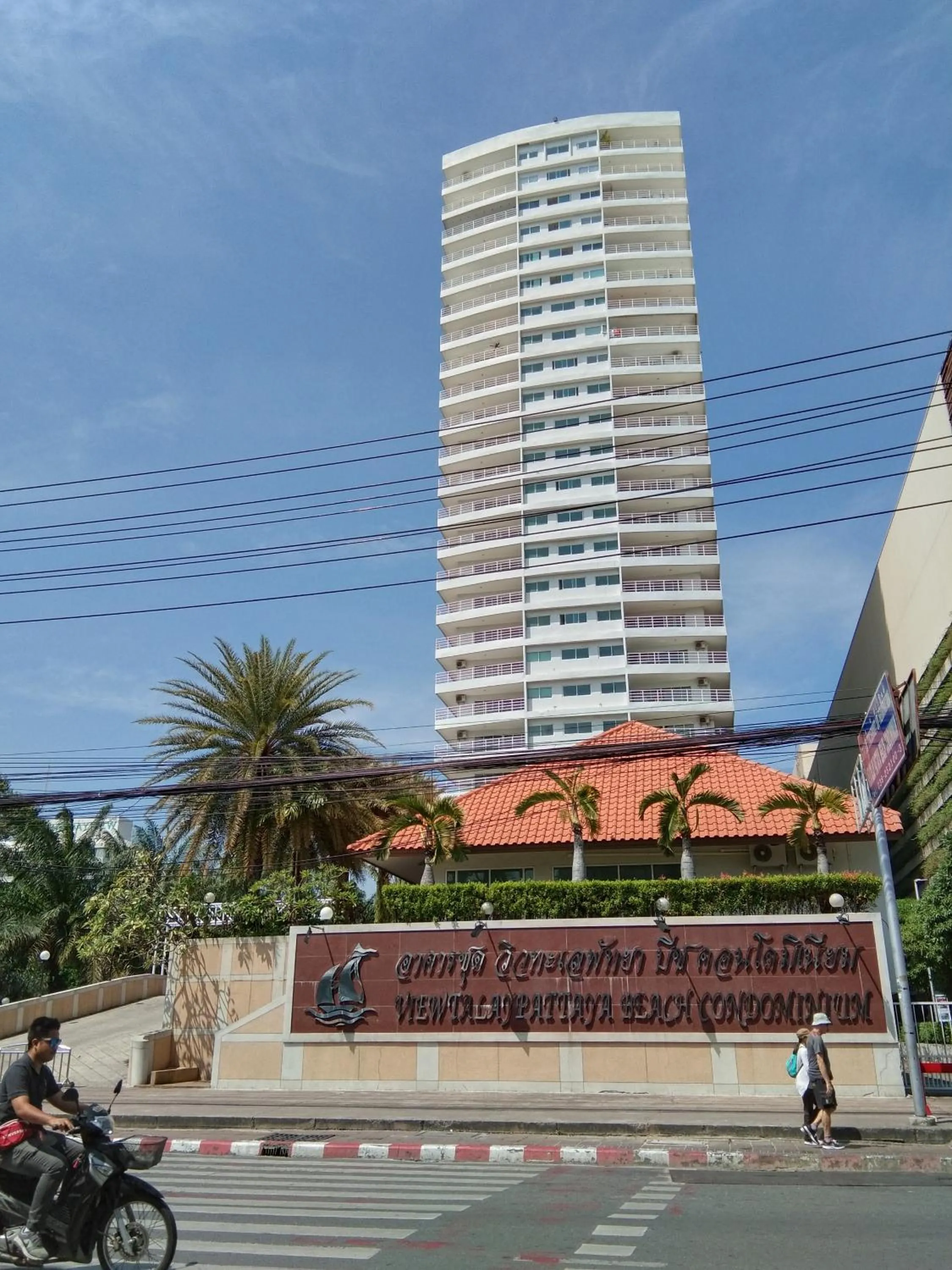 Property building in View Talay 6 by Pat 42