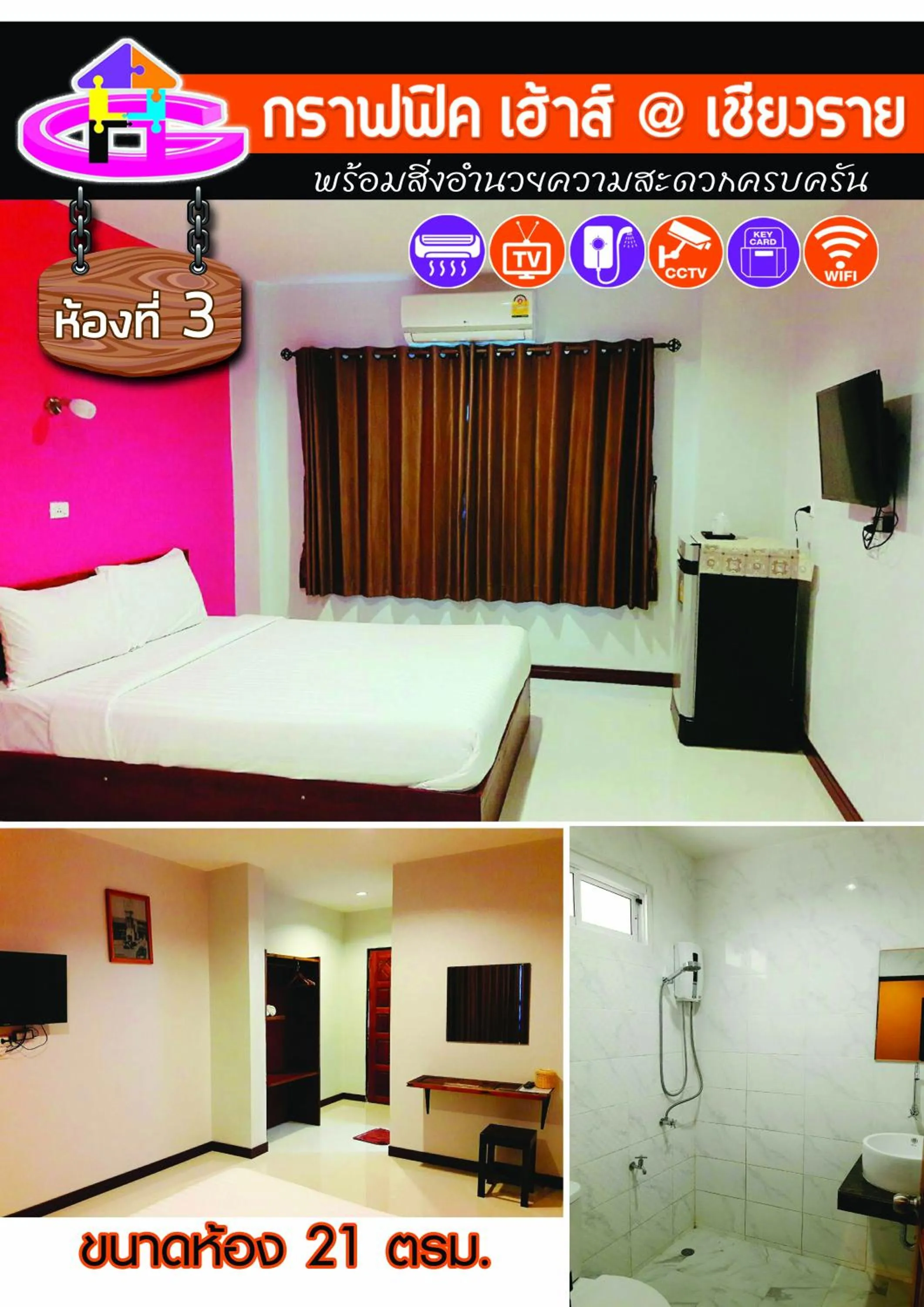 Bathroom, Bed in Graphic House @ Chiang Rai