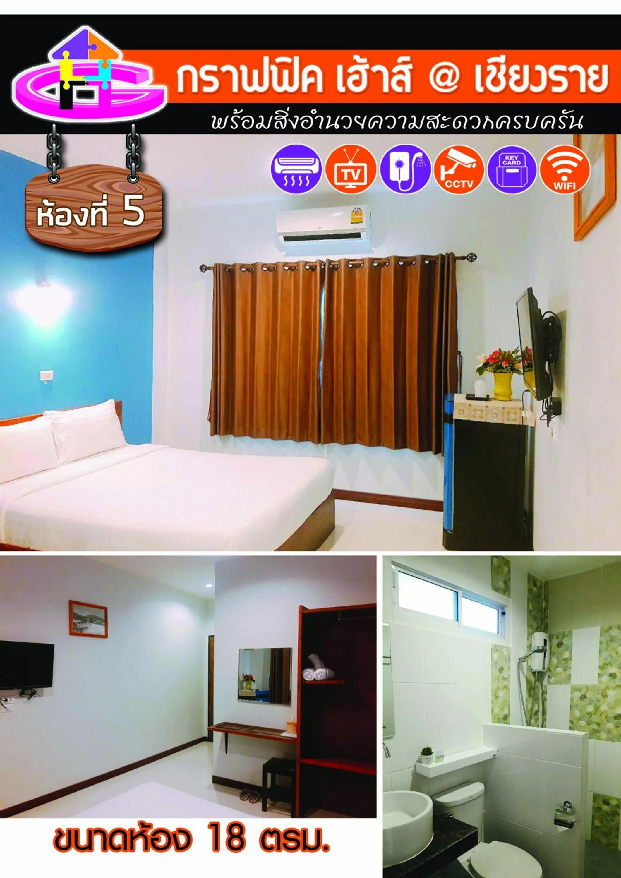 Bathroom, Bed in Graphic House @ Chiang Rai