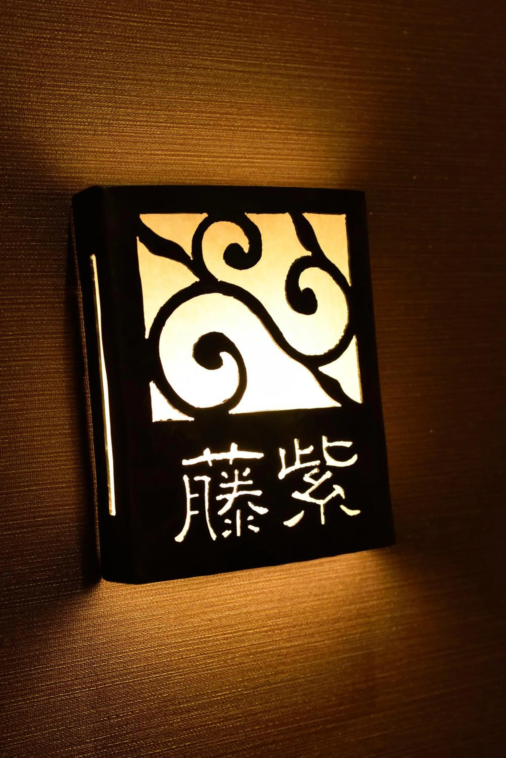 Photo of the whole room in Muromachi Yutone Kyokoyado