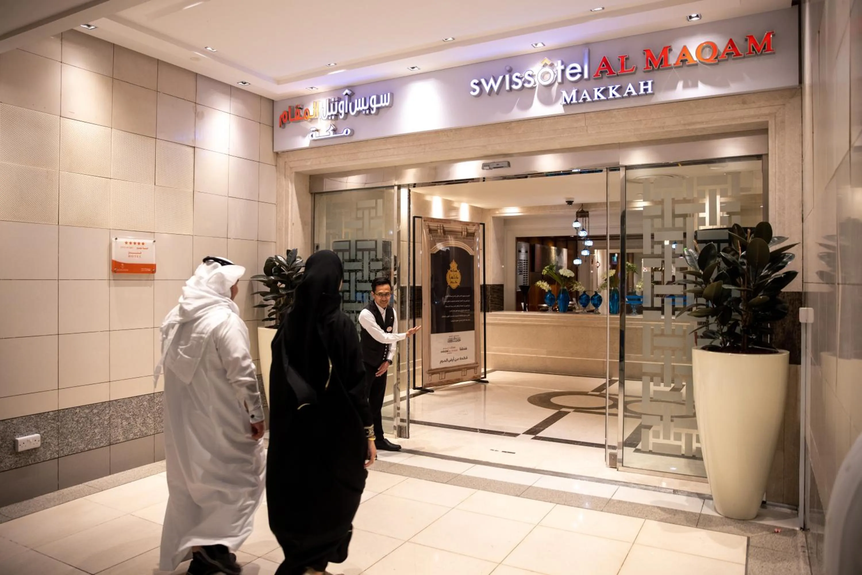 Lobby or reception in Swissotel Al Maqam Makkah
