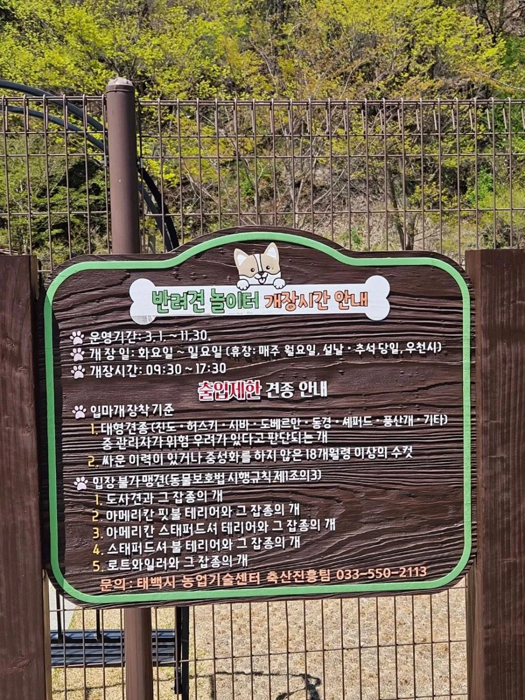 Ramada Taebaek Hotel