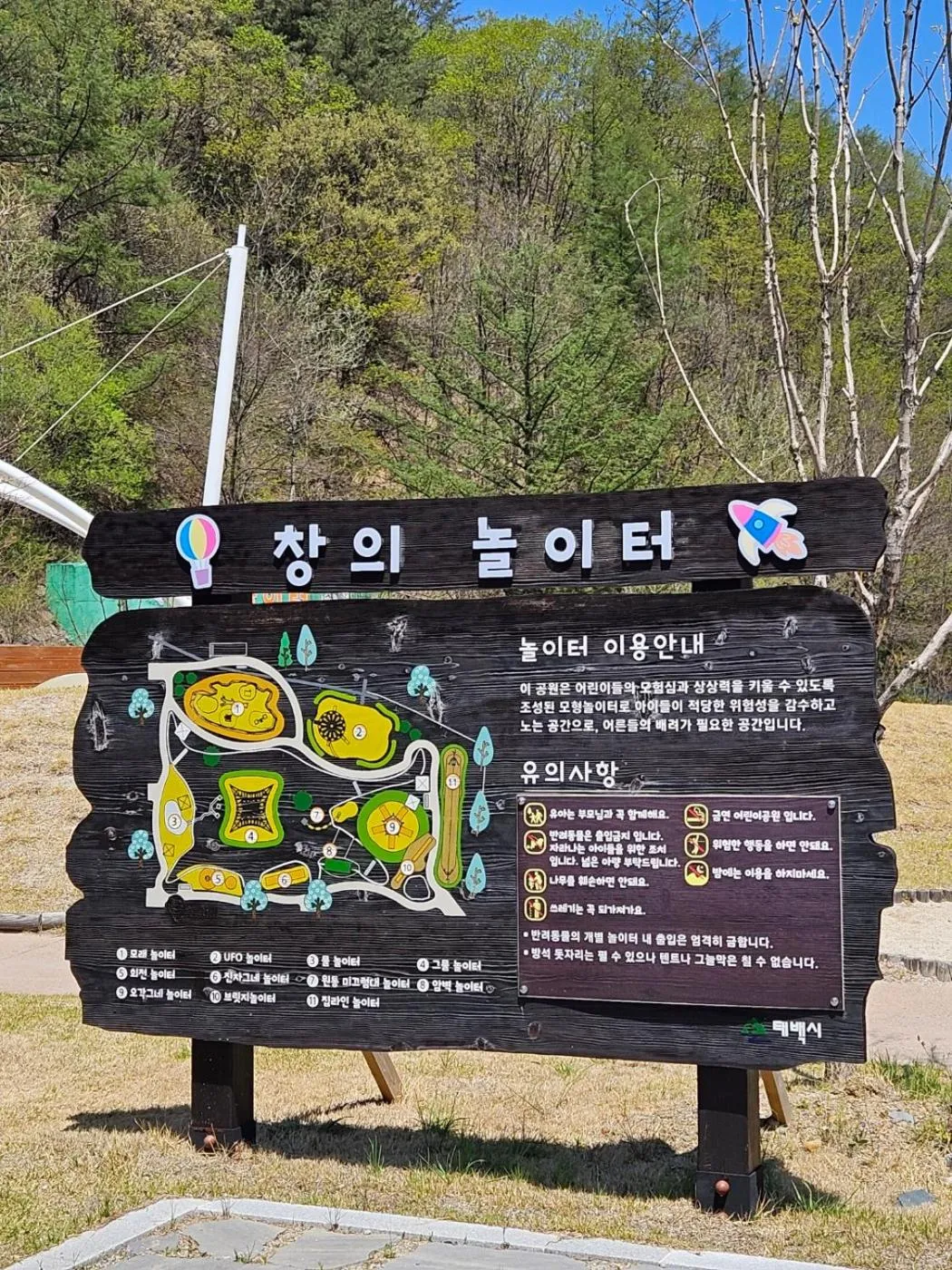 Ramada Taebaek Hotel