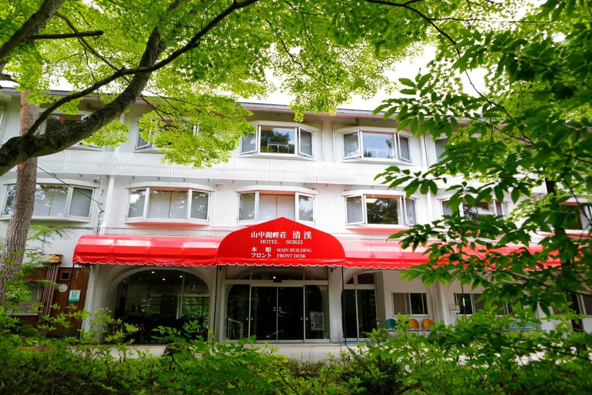 Facade/entrance in Yamanakako-Asahigaoka-Onsen Hotel Seikei