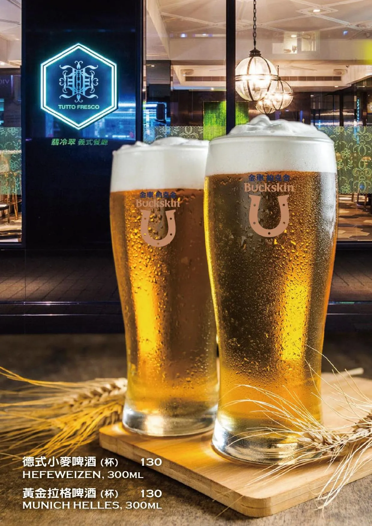 Restaurant/places to eat in Hotel Relax 5