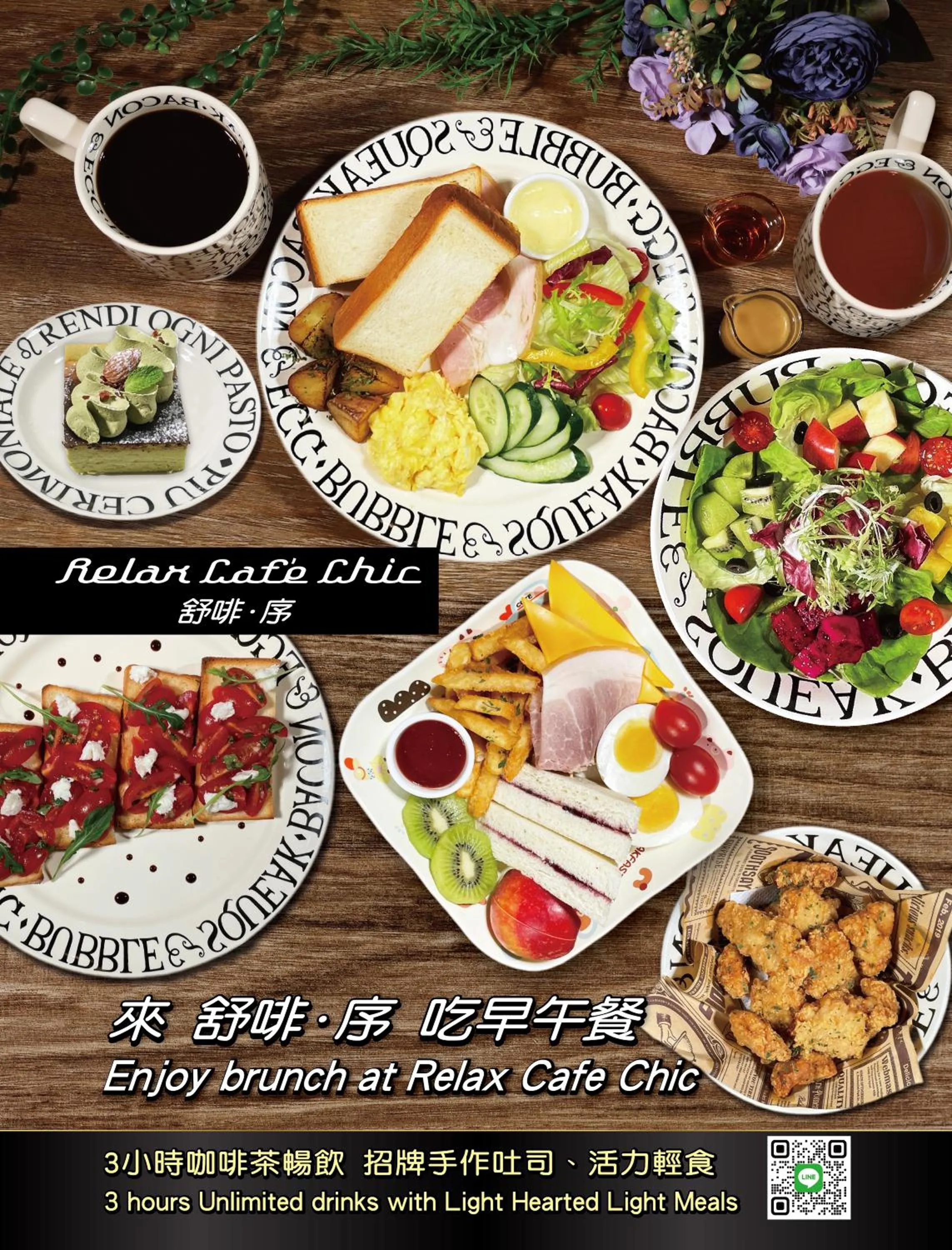 Breakfast in Hotel Relax 5