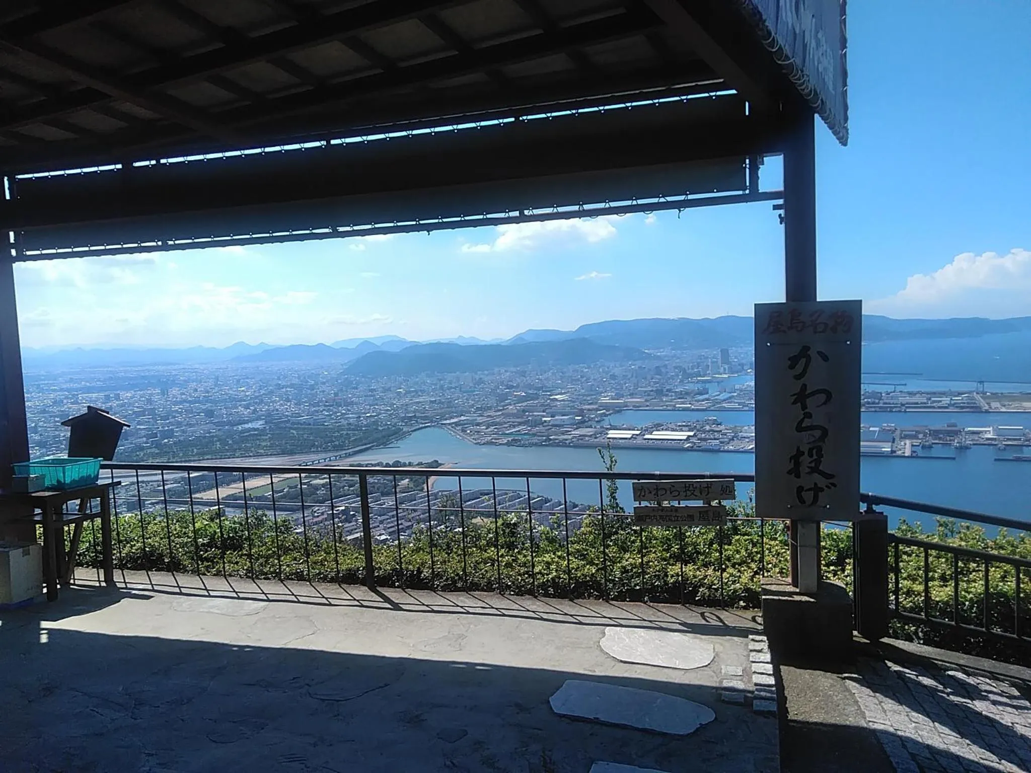 Other in Hotel Vega Takamatsu (Adult Only)