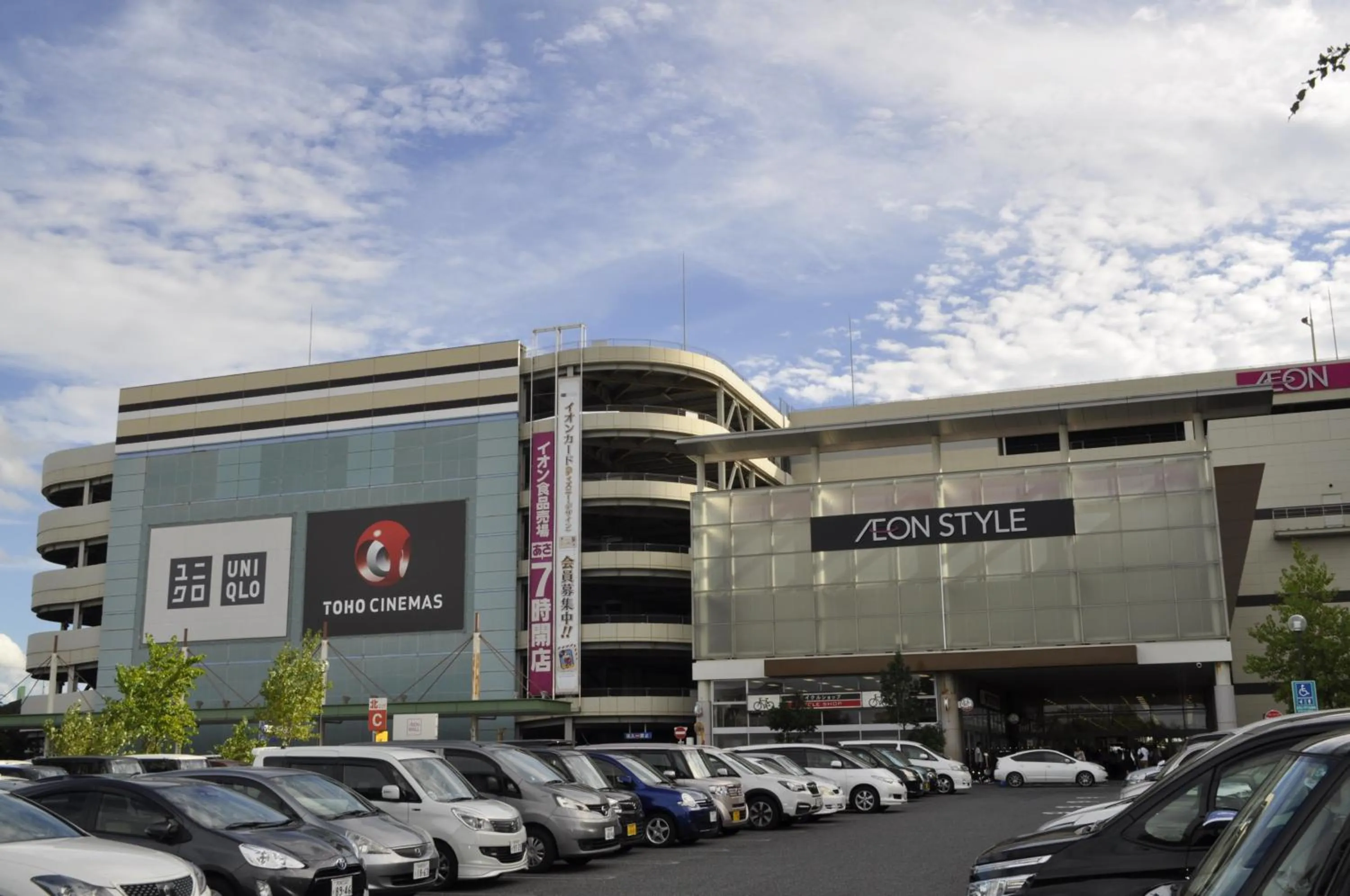 Other in Hotel Woo (Adults Only)