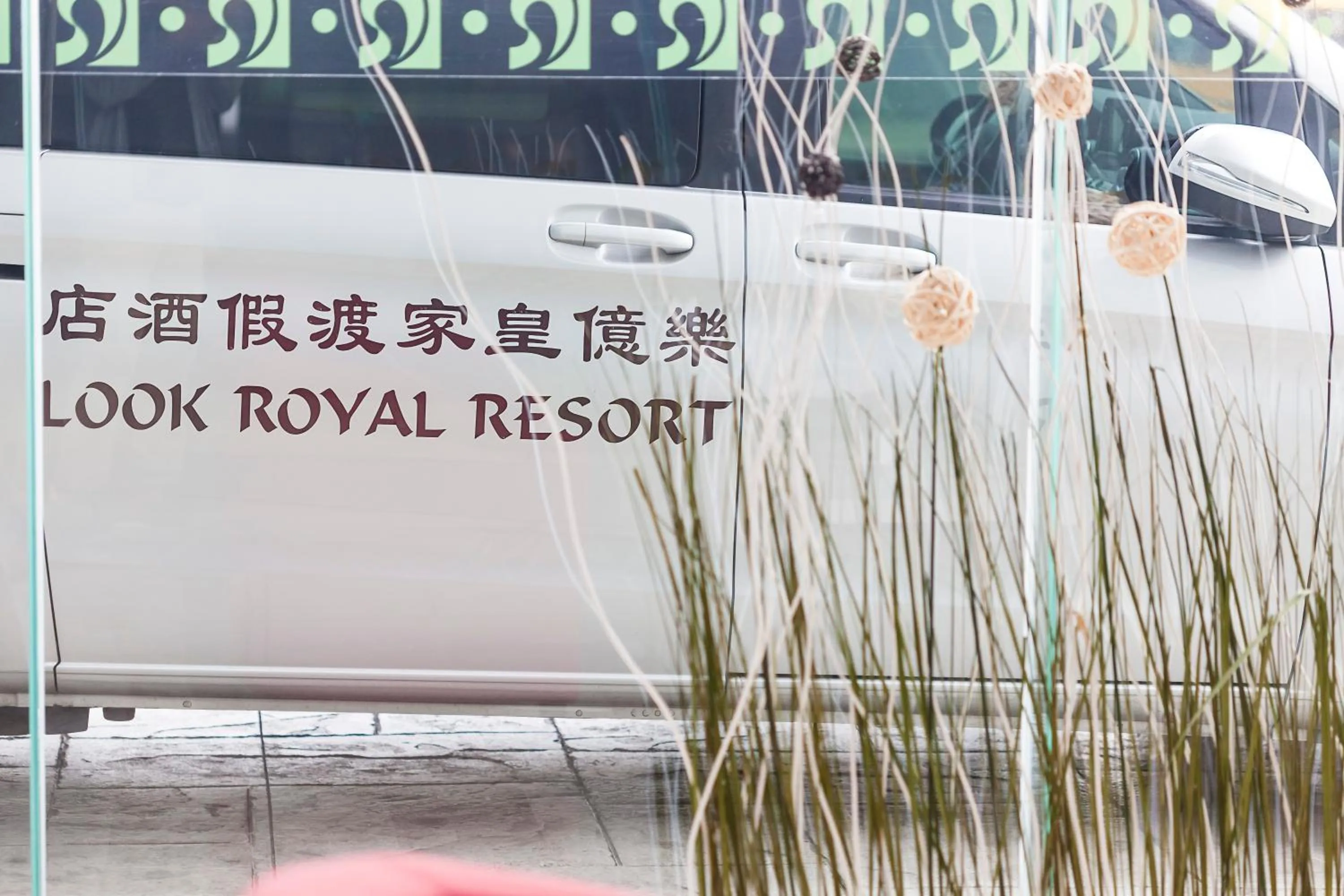 Other in Look Royal Resort