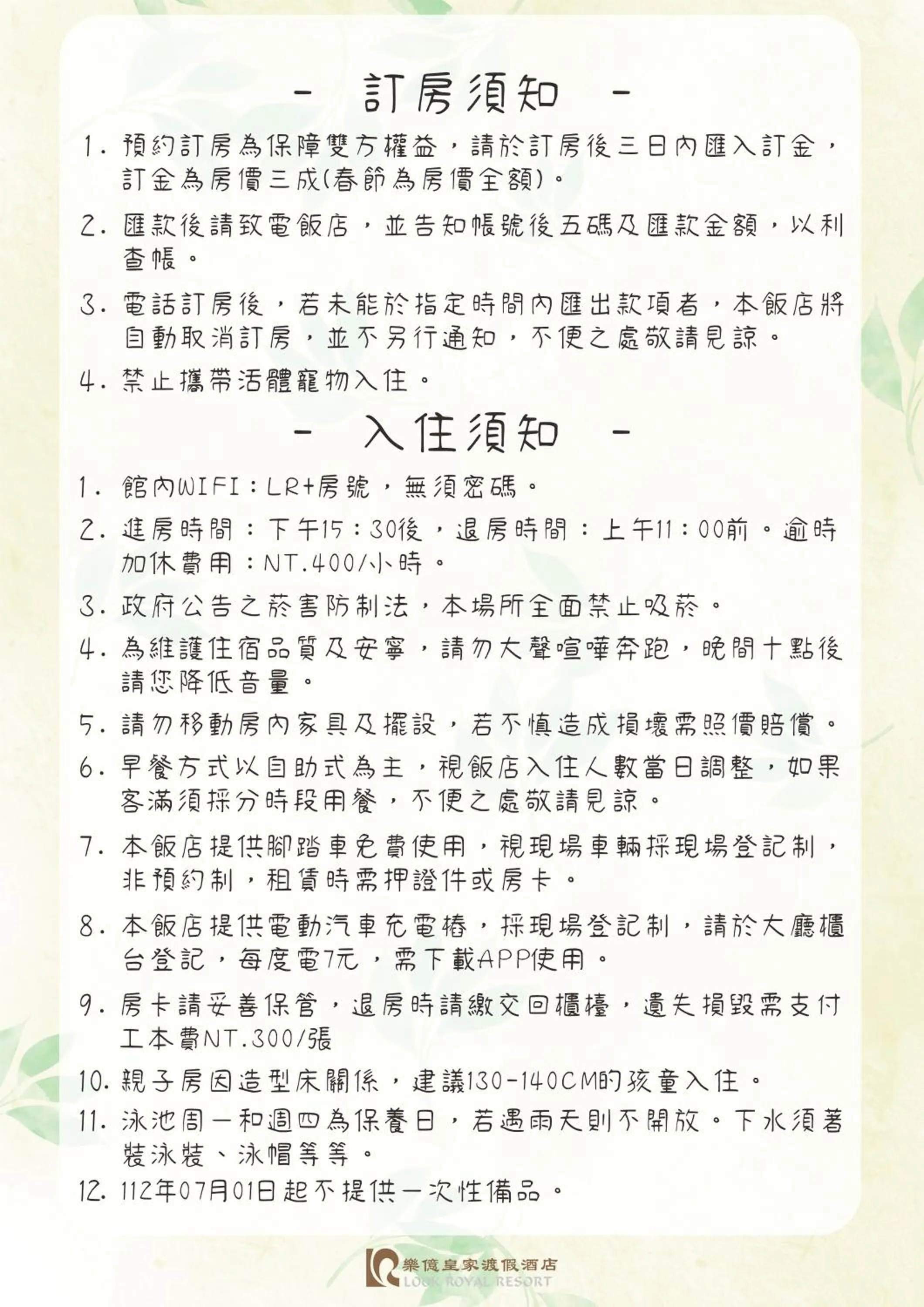 Property building in Look Royal Resort