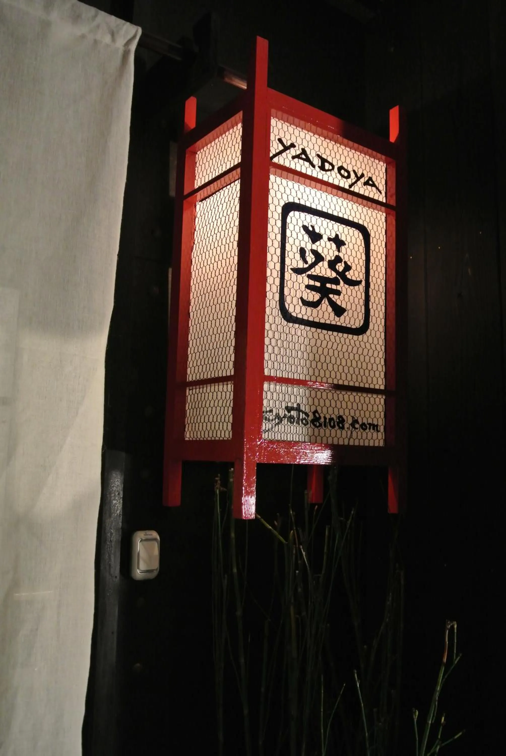 Facade/entrance in Yadoya Kyoto Shimogamo