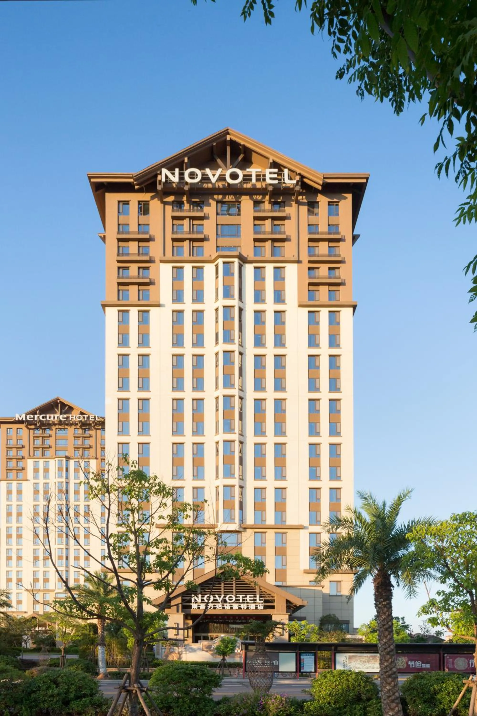 Novotel Nanchang Sunac