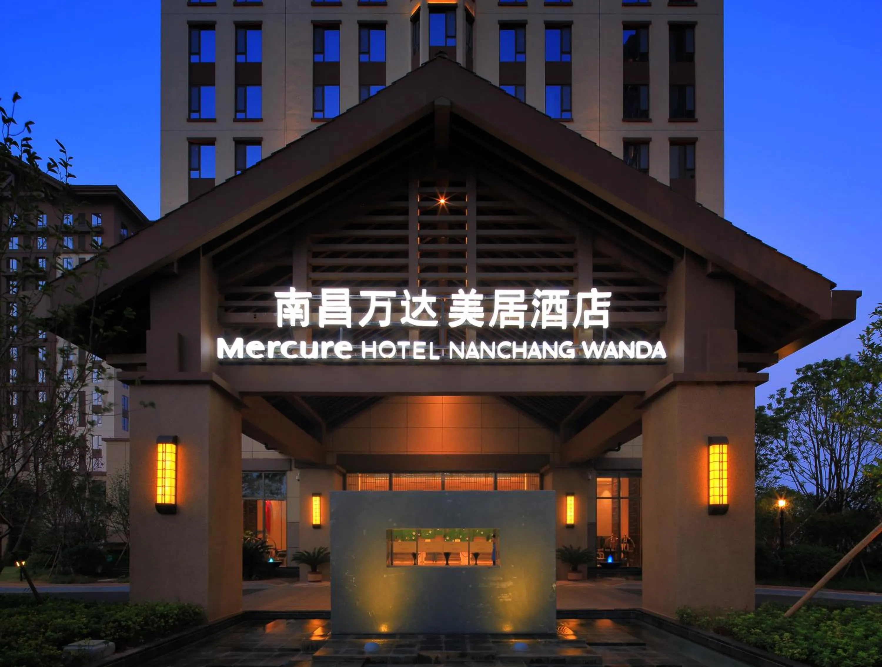 Mercure Nanchang Sunac