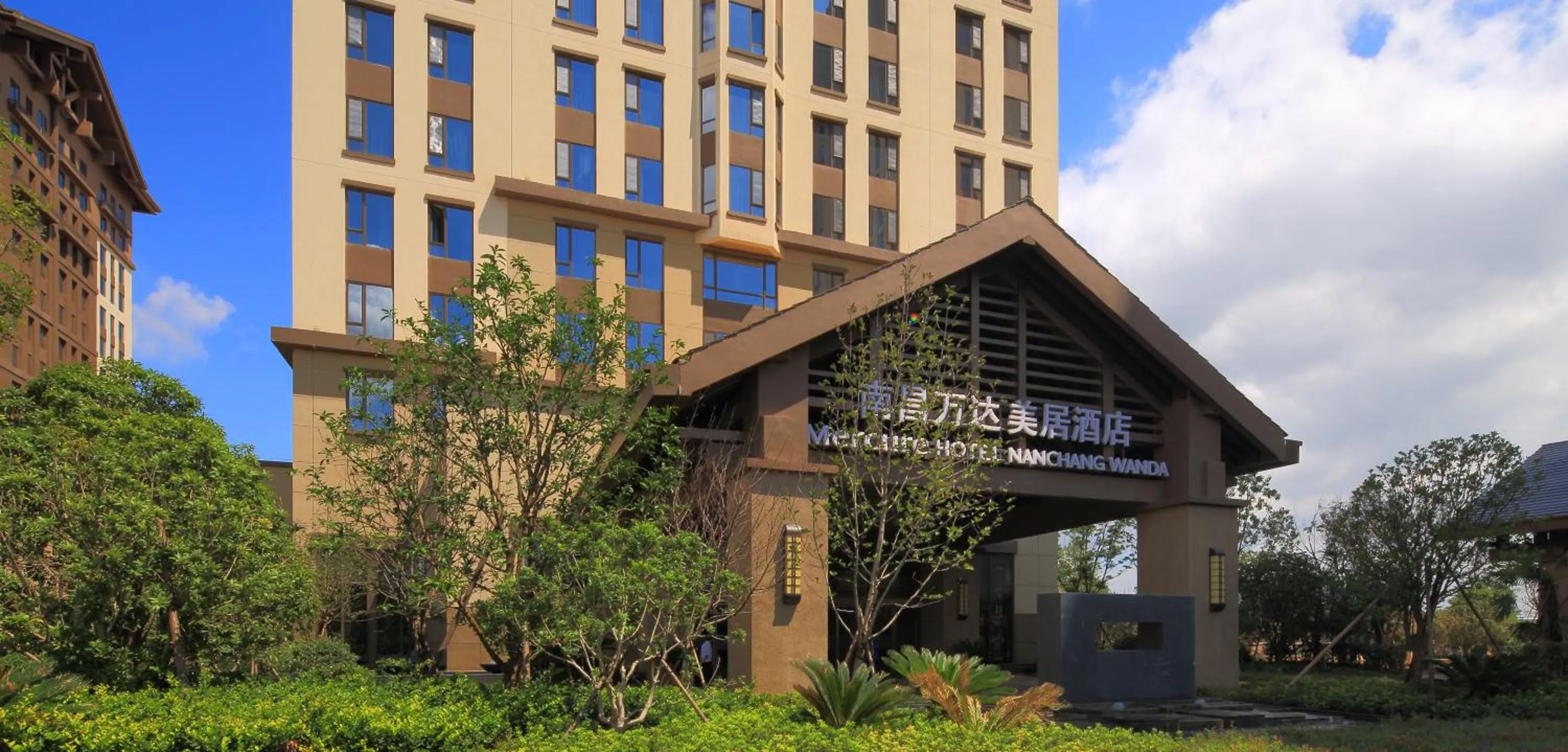 Mercure Nanchang Sunac